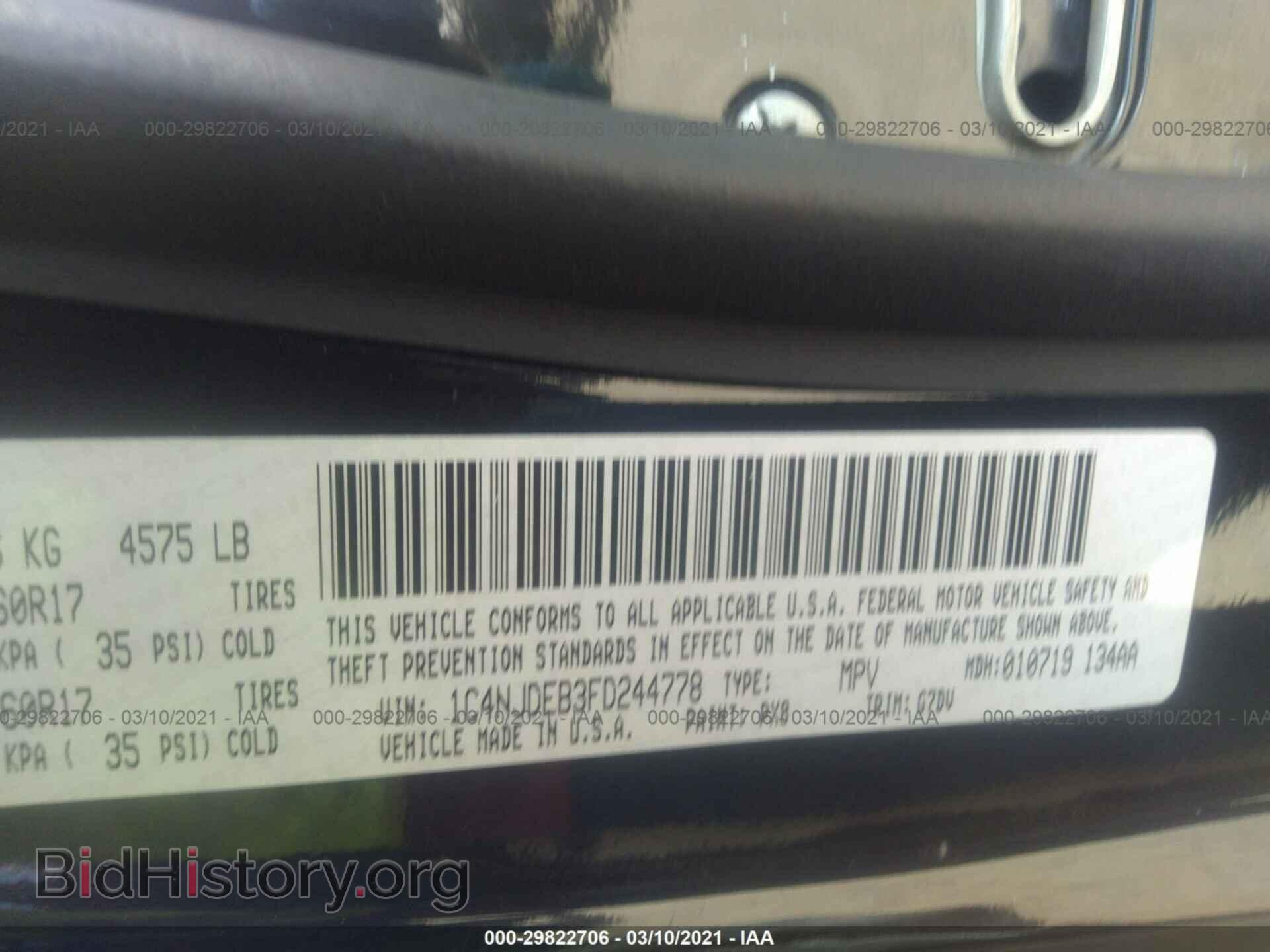 2015 JEEP COMPASS - VIN: 1C4NJDEB3FD244778 - Фото 9