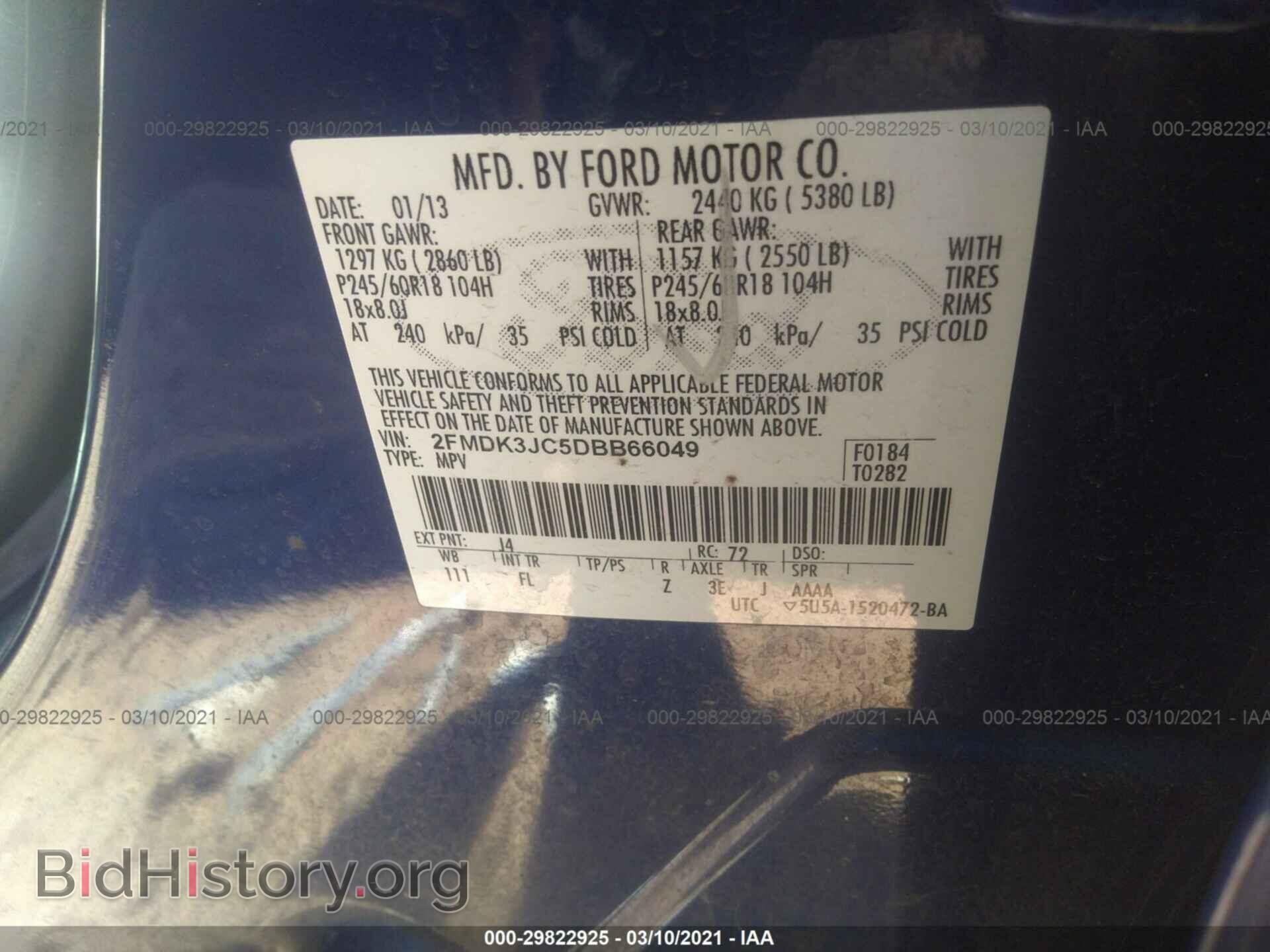 2013 FORD EDGE - VIN: 2FMDK3JC5DBB66049 - Фото 9