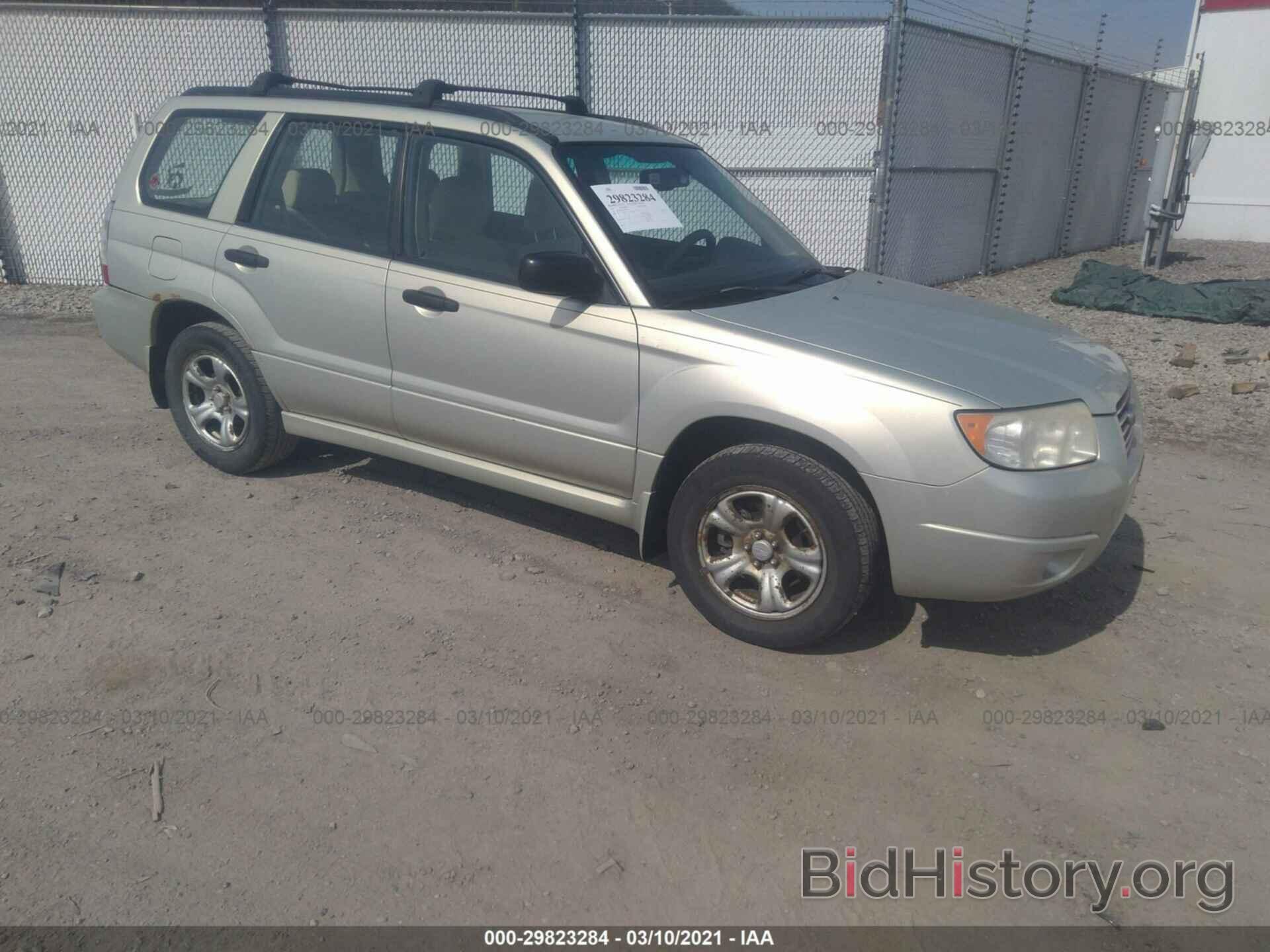 Photo JF1SG63617H709433 - SUBARU FORESTER 2007