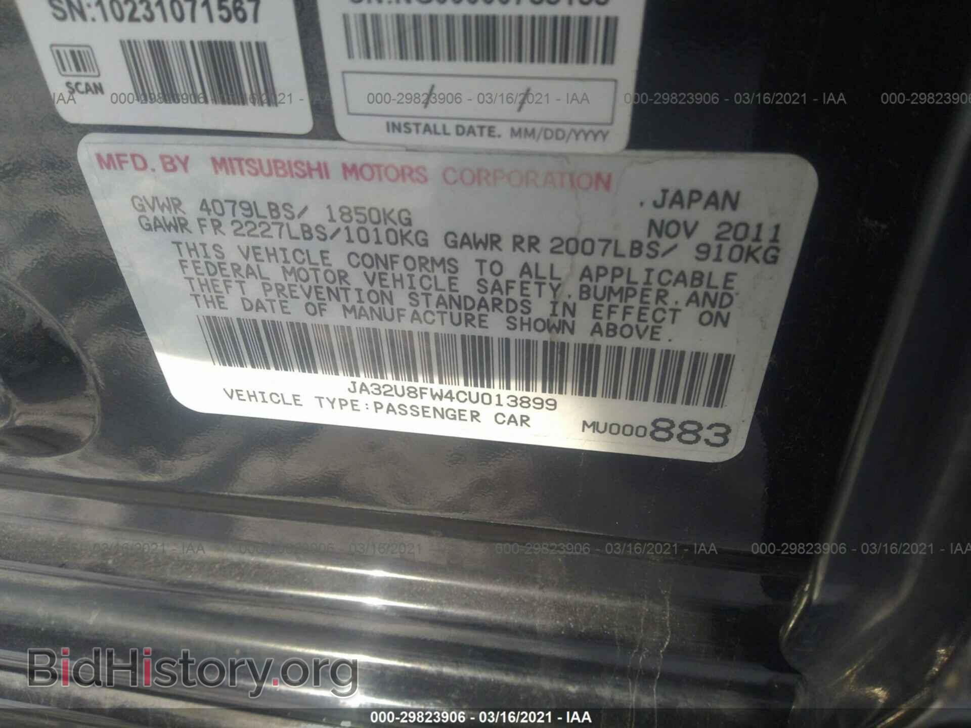 2012 MITSUBISHI LANCER - VIN: JA32U8FW4CU013899 - Фото 9