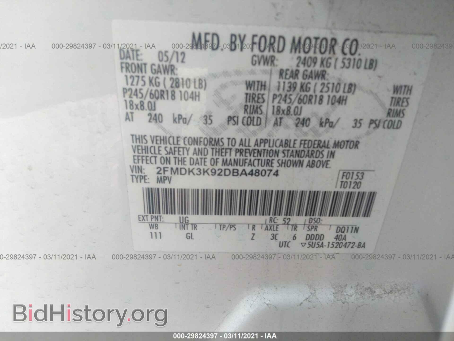 2013 FORD EDGE - VIN: 2FMDK3K92DBA48074 - Фото 9
