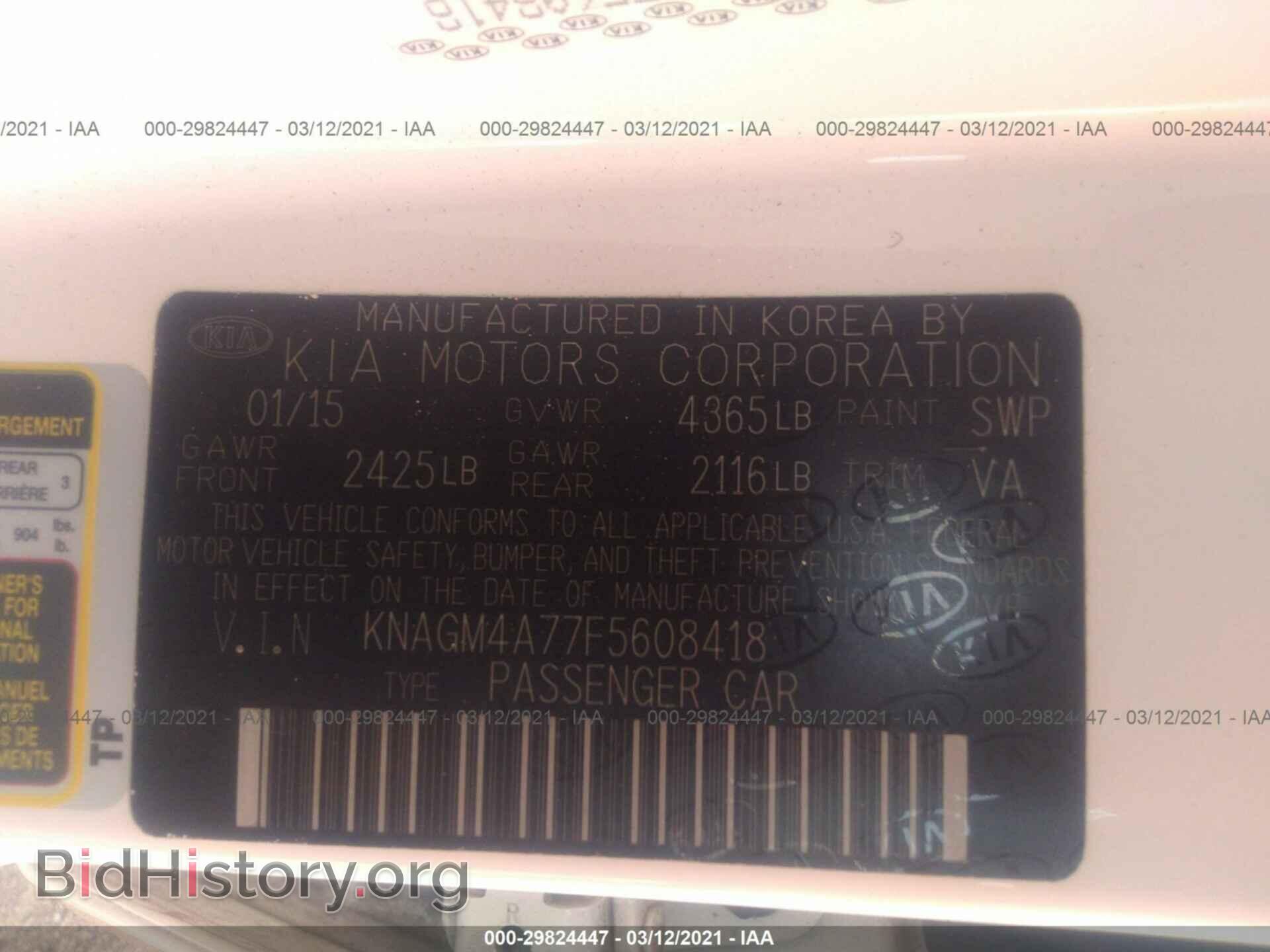 2015 KIA OPTIMA - VIN: KNAGM4A77F5608418 - Photo 9