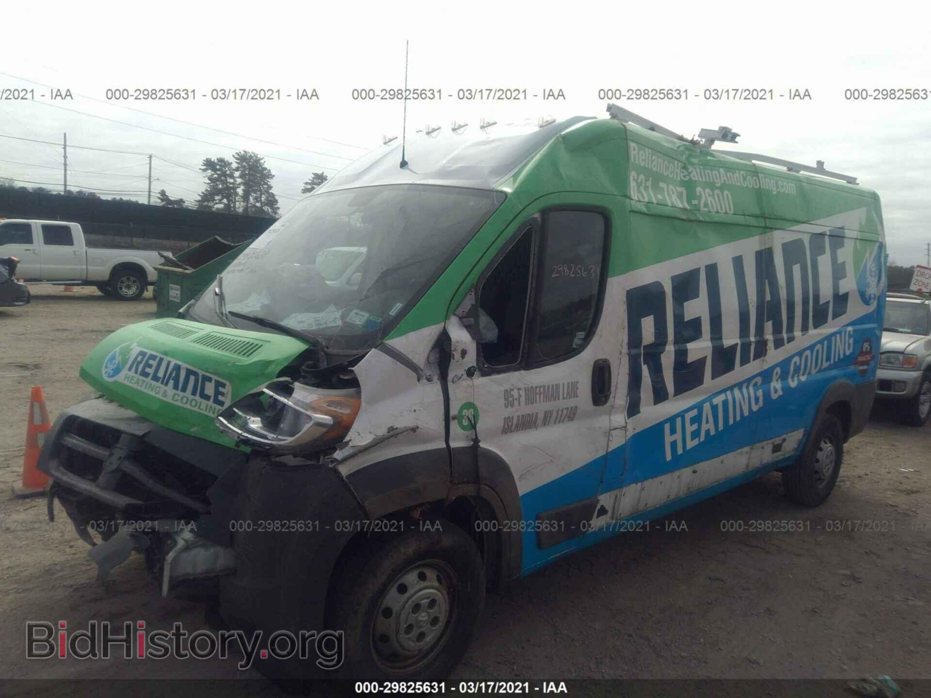 2017 RAM PROMASTER CARGO VAN - VIN: 3C6TRVDG4HE541411 - Фото 2
