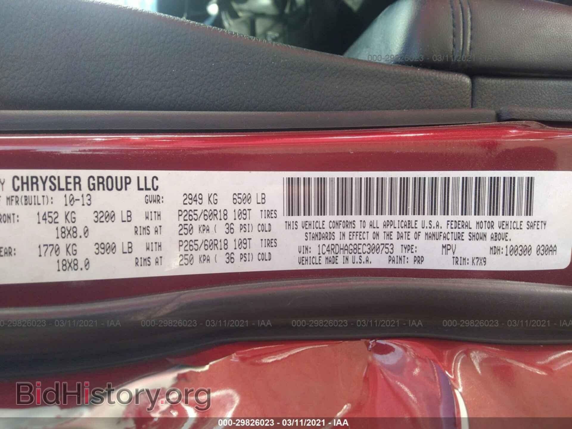 2014 DODGE DURANGO - VIN: 1C4RDHAG8EC300753 - Фото 9