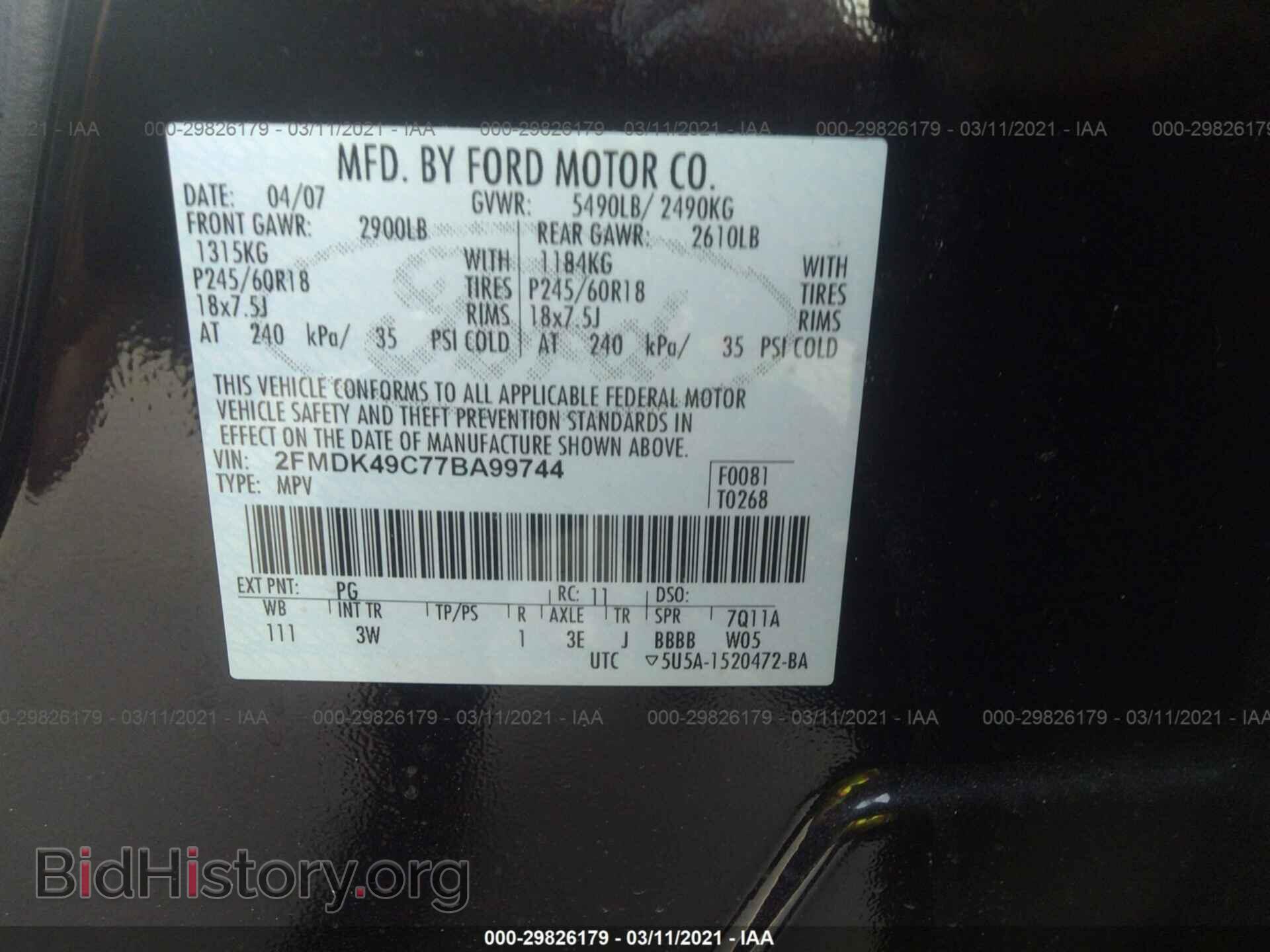 2007 FORD EDGE - VIN: 2FMDK49C77BA99744 - Photo 9