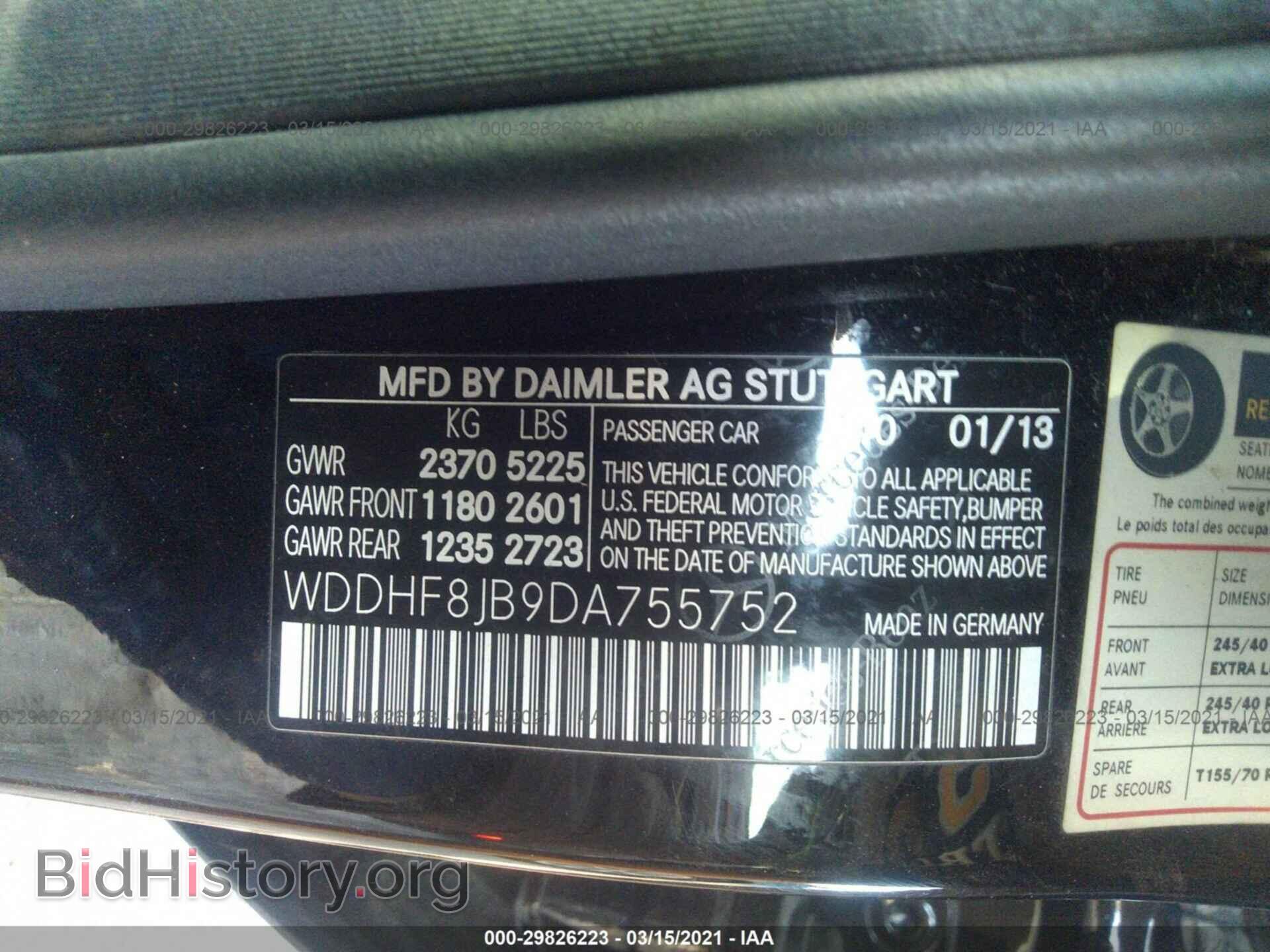 2013 MERCEDES-BENZ E-CLASS - VIN: WDDHF8JB9DA755752 - Фото 9