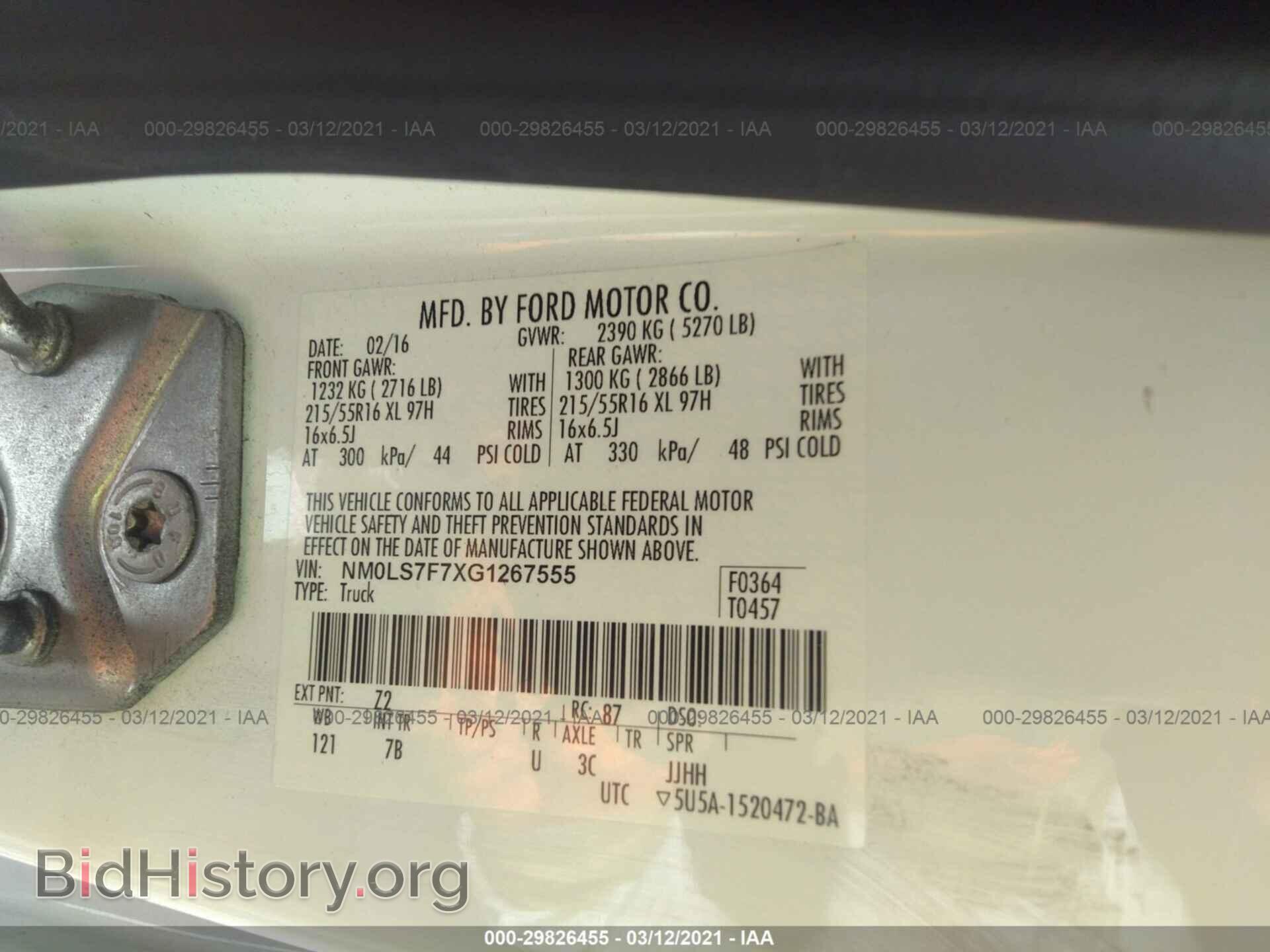 2016 FORD TRANSIT CONNECT - VIN: NM0LS7F7XG1267555 - Фото 9