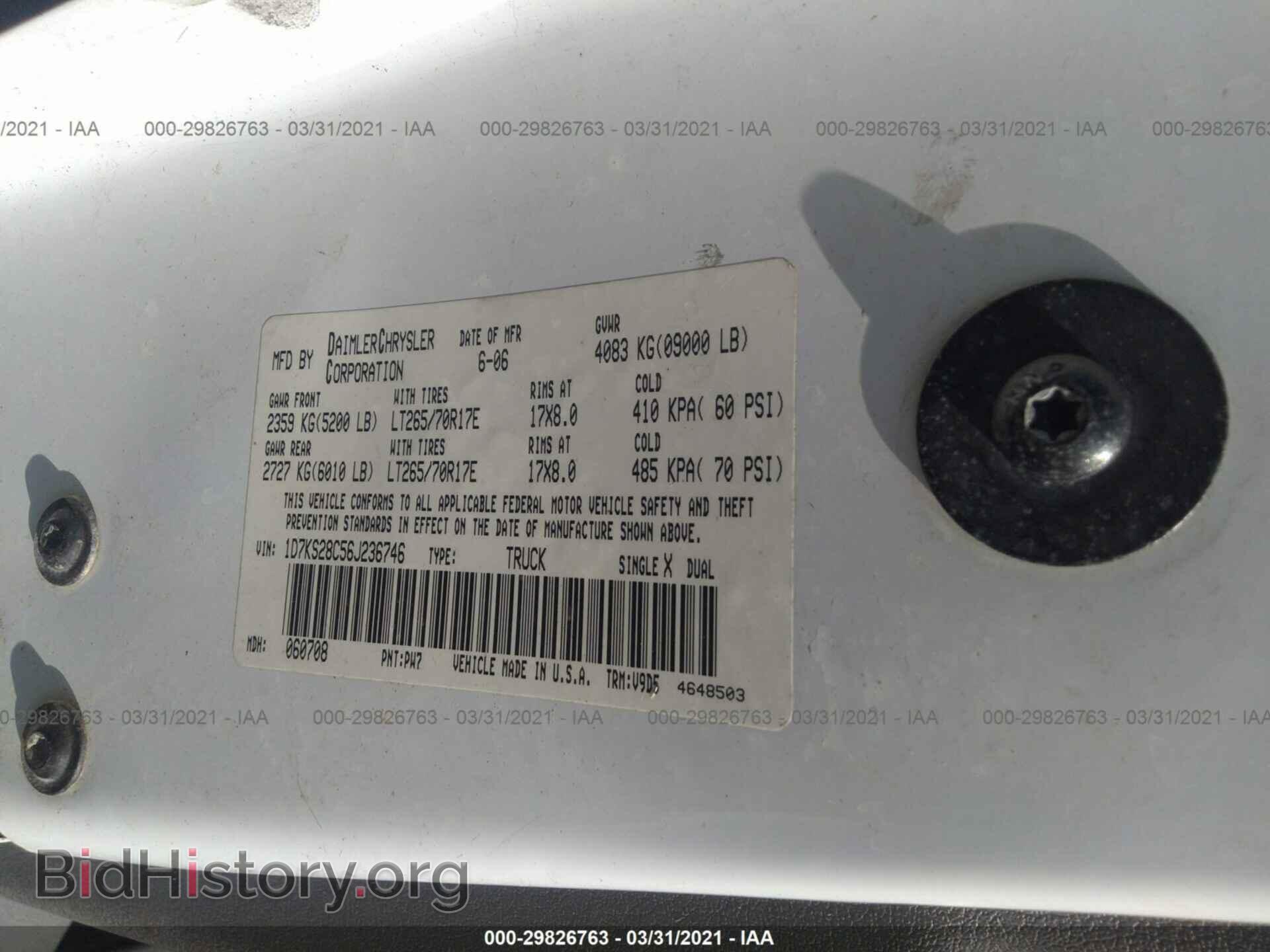 2006 DODGE RAM 2500 - VIN: 1D7KS28C56J236746 - Фото 9