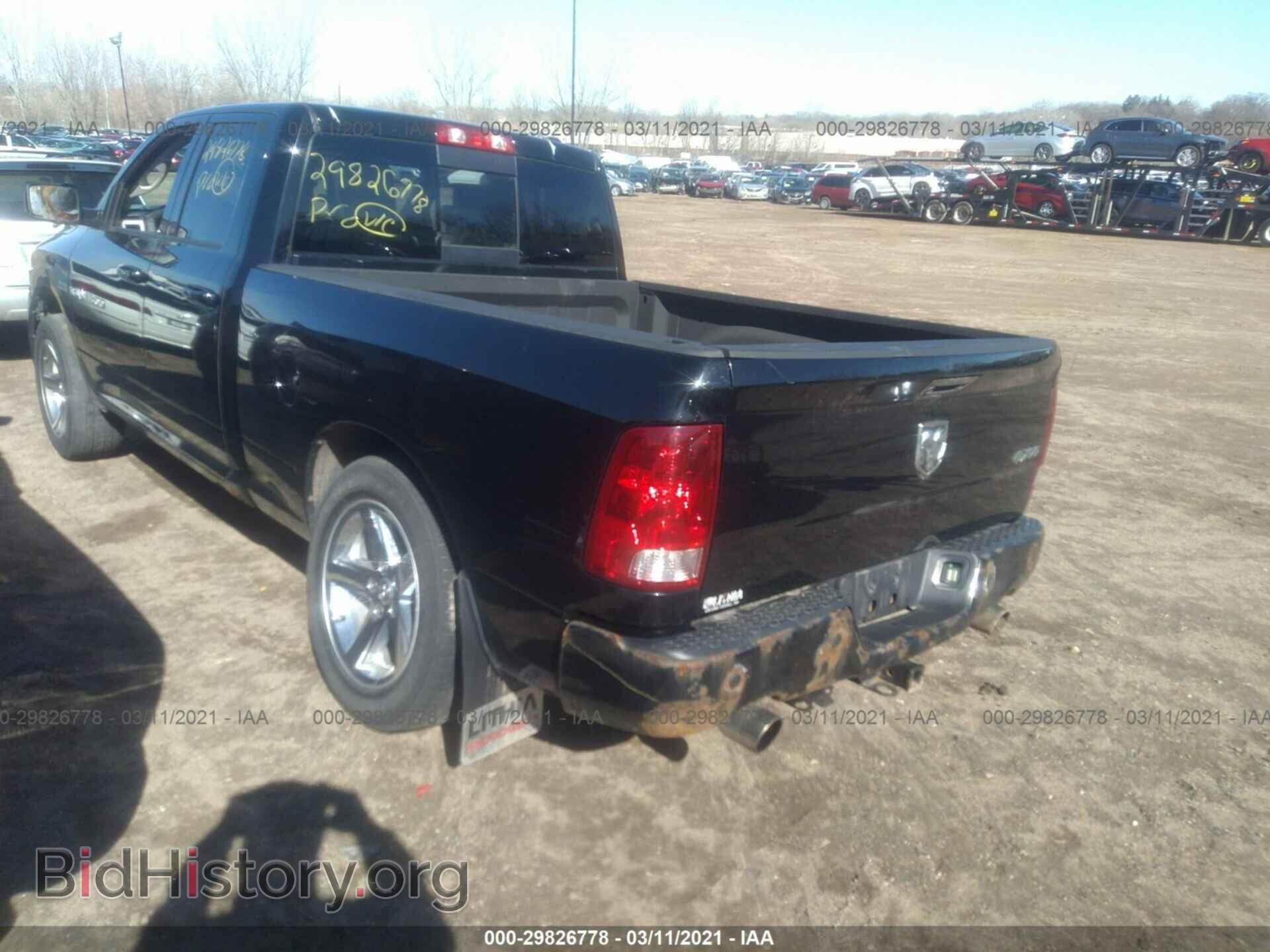2012 RAM 1500 - VIN: 1C6RD7HT4CS189058 - Фото 3