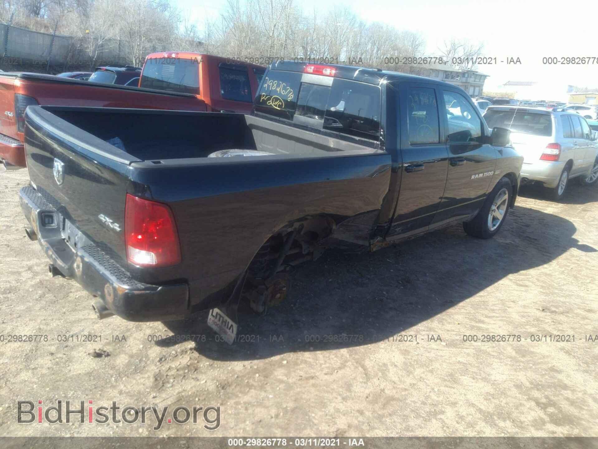 2012 RAM 1500 - VIN: 1C6RD7HT4CS189058 - Фото 4
