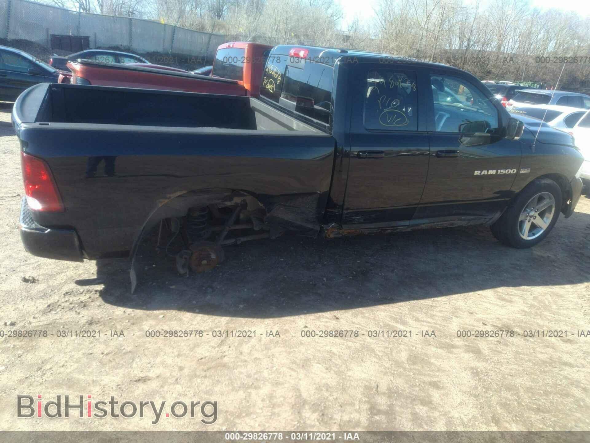 2012 RAM 1500 - VIN: 1C6RD7HT4CS189058 - Фото 6