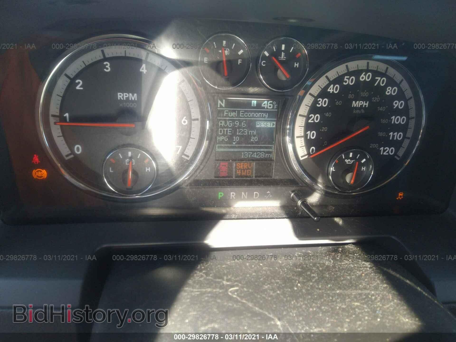 2012 RAM 1500 - VIN: 1C6RD7HT4CS189058 - Фото 7