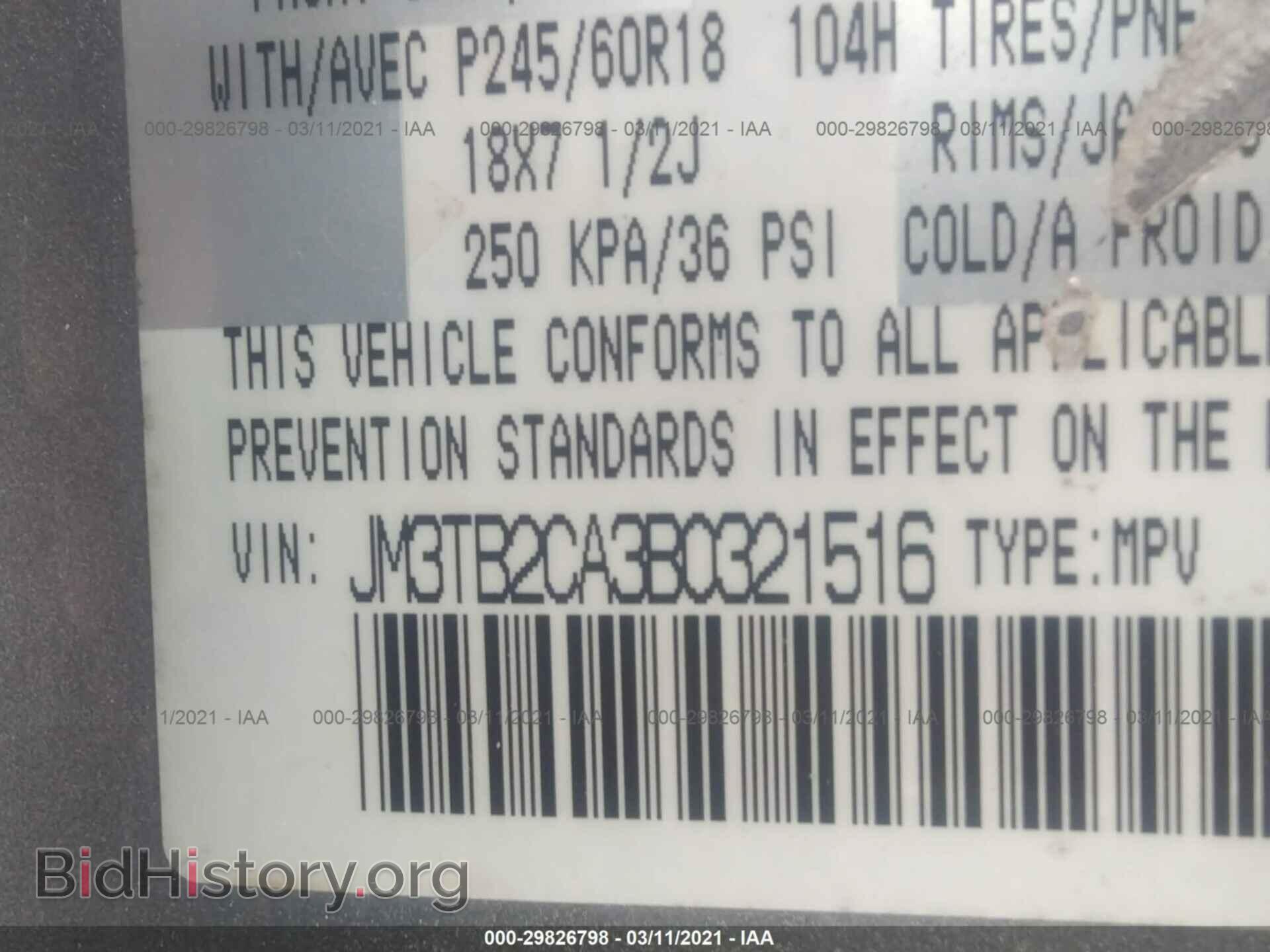 2011 MAZDA CX-9 - VIN: JM3TB2CA3B0321516 - Фото 9