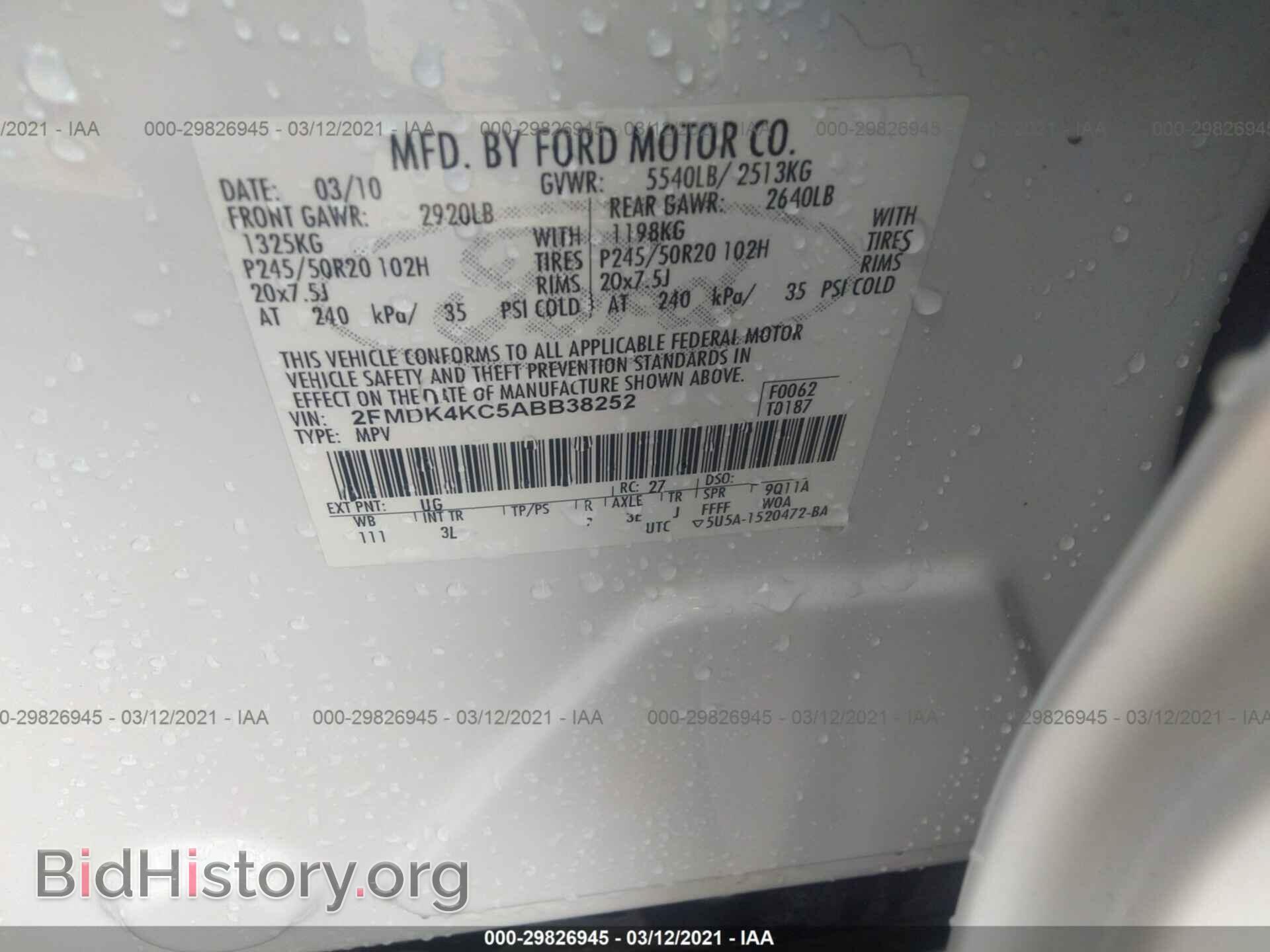 2010 FORD EDGE - VIN: 2FMDK4KC5ABB38252 - Photo 9
