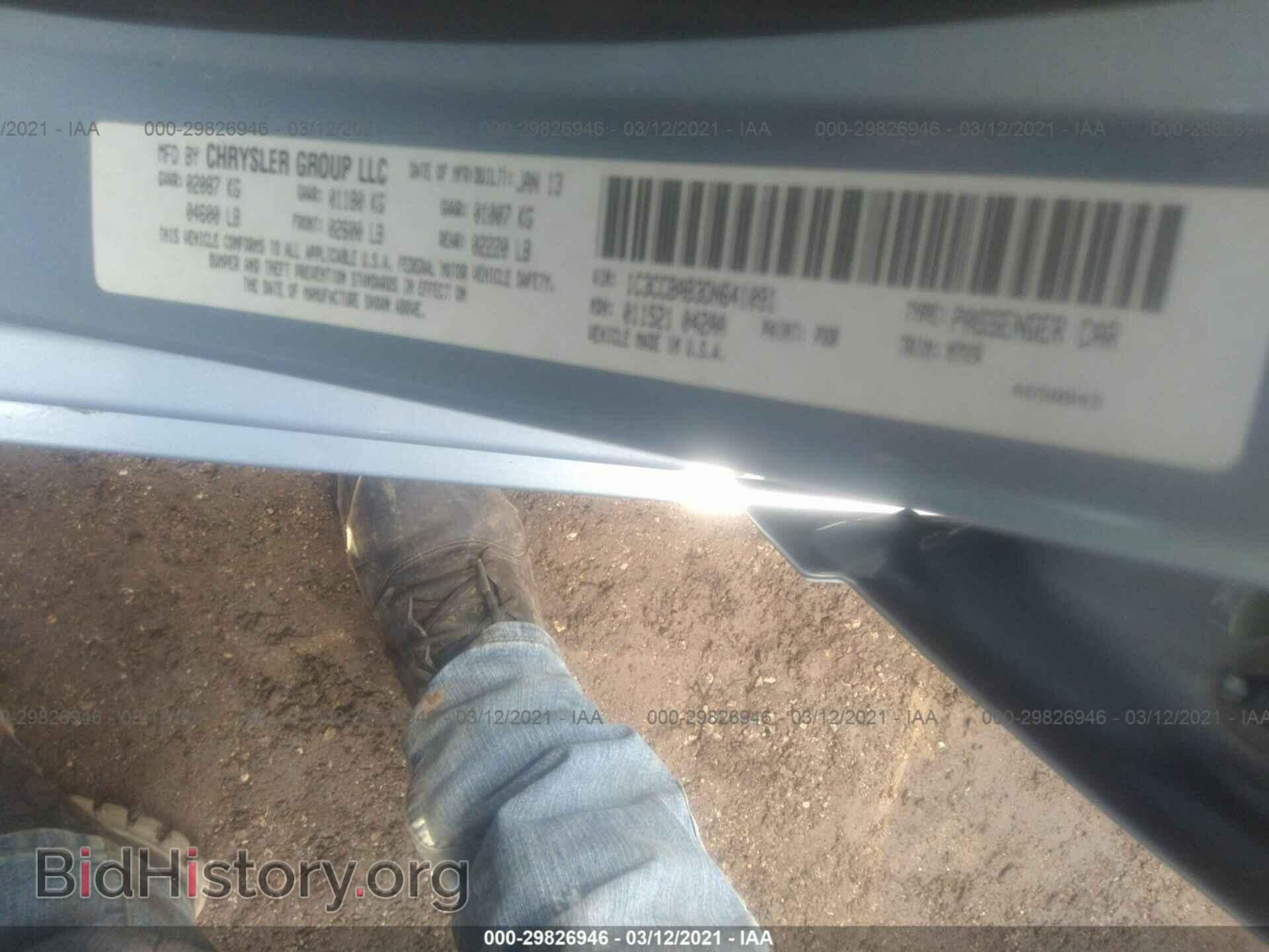 2013 CHRYSLER 200 - VIN: 1C3CCBAB3DN641091 - Фото 9