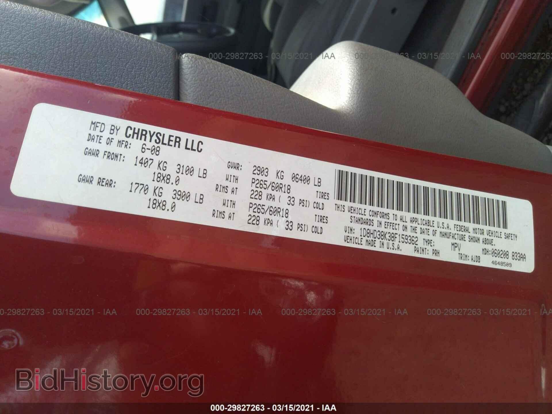 2008 DODGE DURANGO - VIN: 1D8HD38K38F159362 - Photo 9