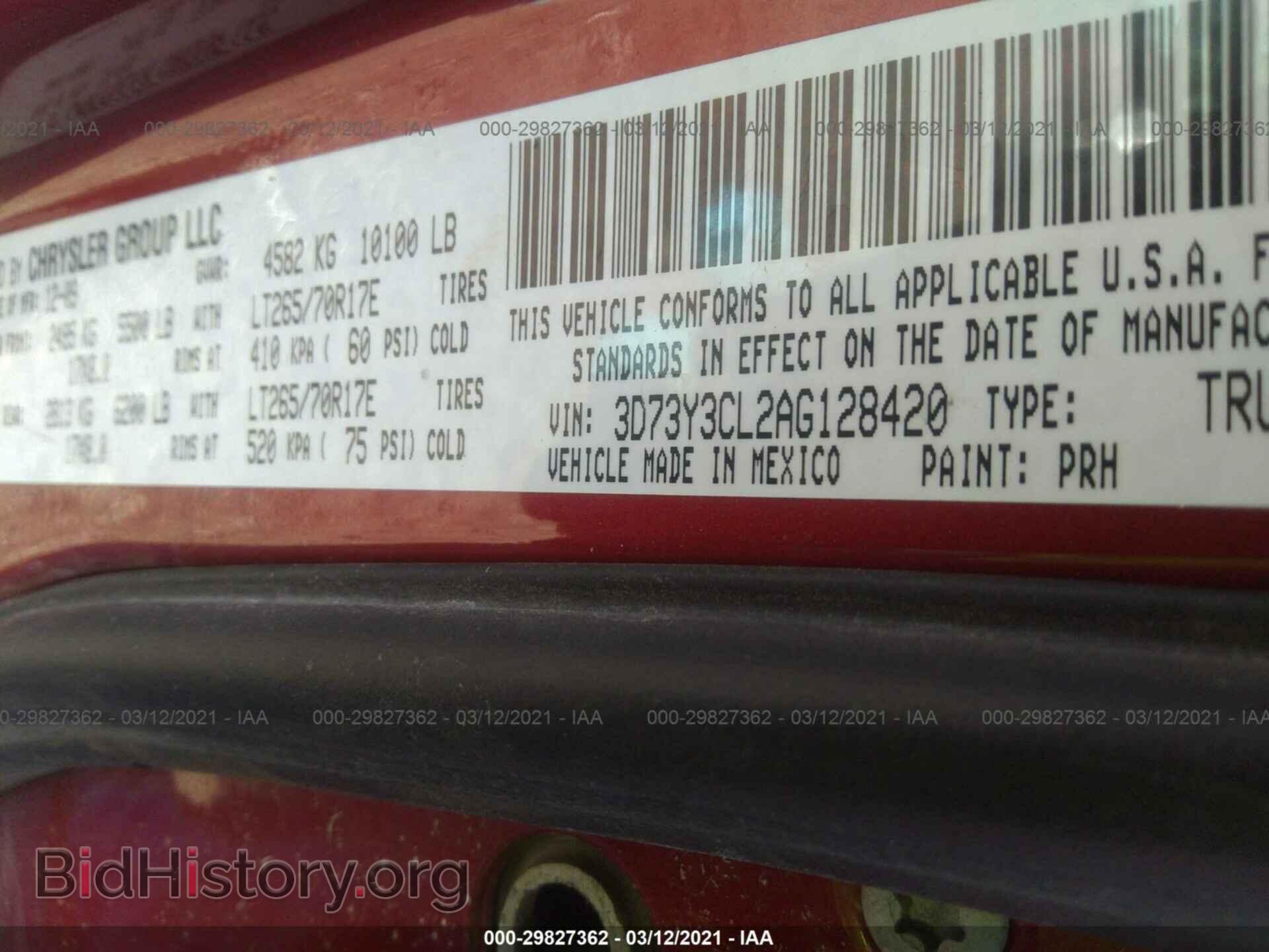 2010 DODGE RAM 3500 - VIN: 3D73Y3CL2AG128420 - Фото 9