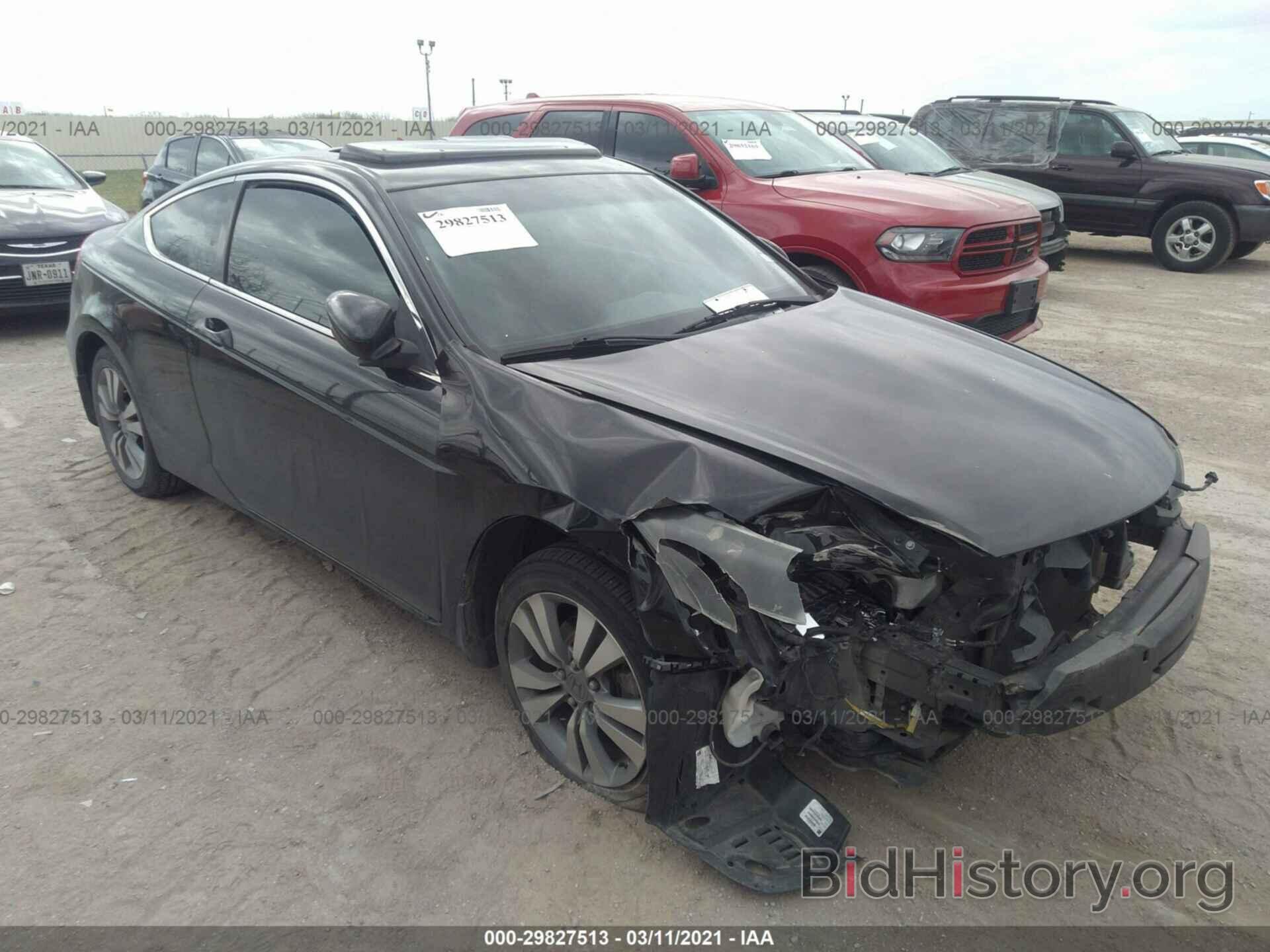 Photo 1HGCS12759A020499 - HONDA ACCORD CPE 2009