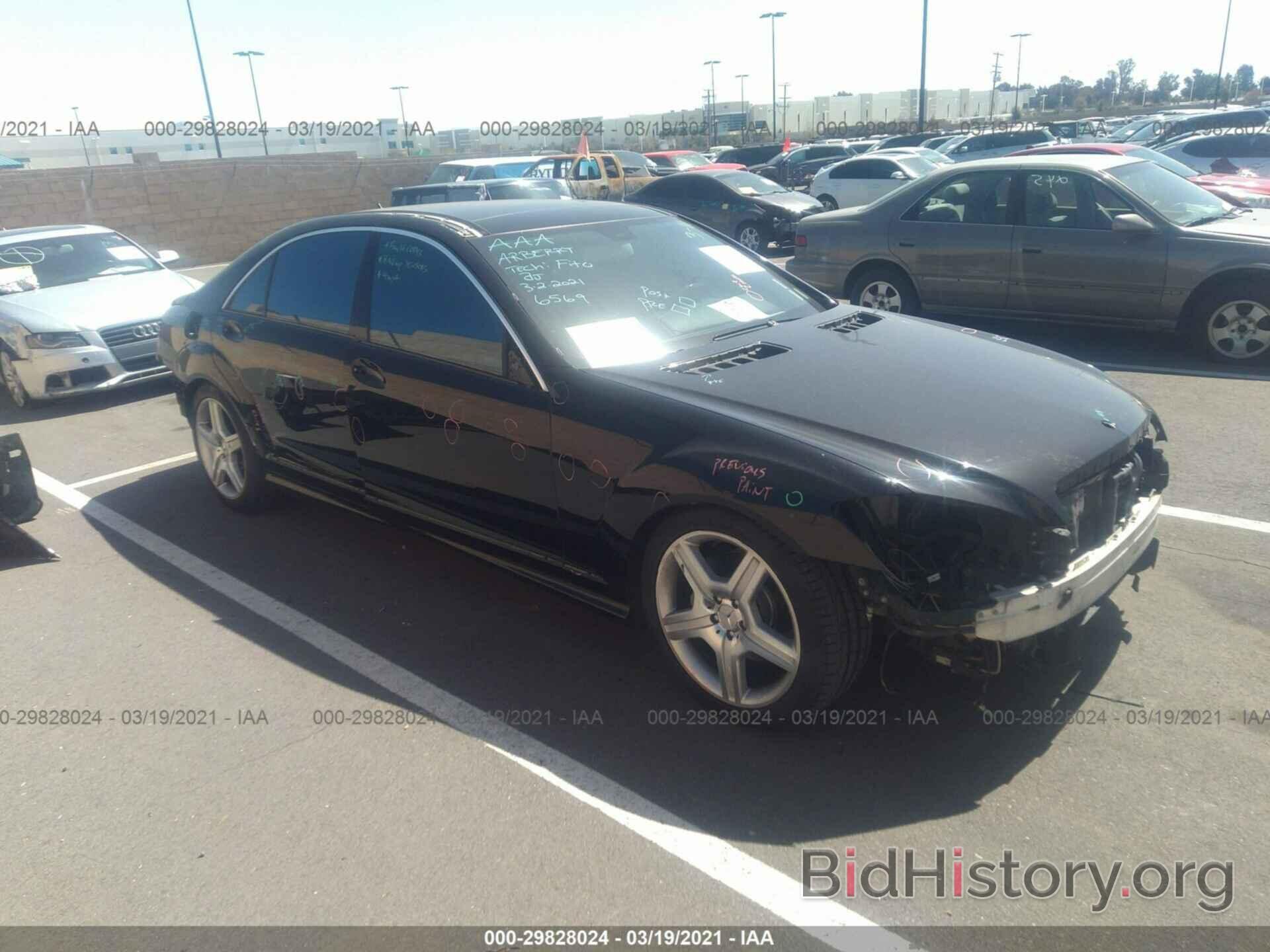 Photo WDDNG71X39A247967 - MERCEDES-BENZ S-CLASS 2009