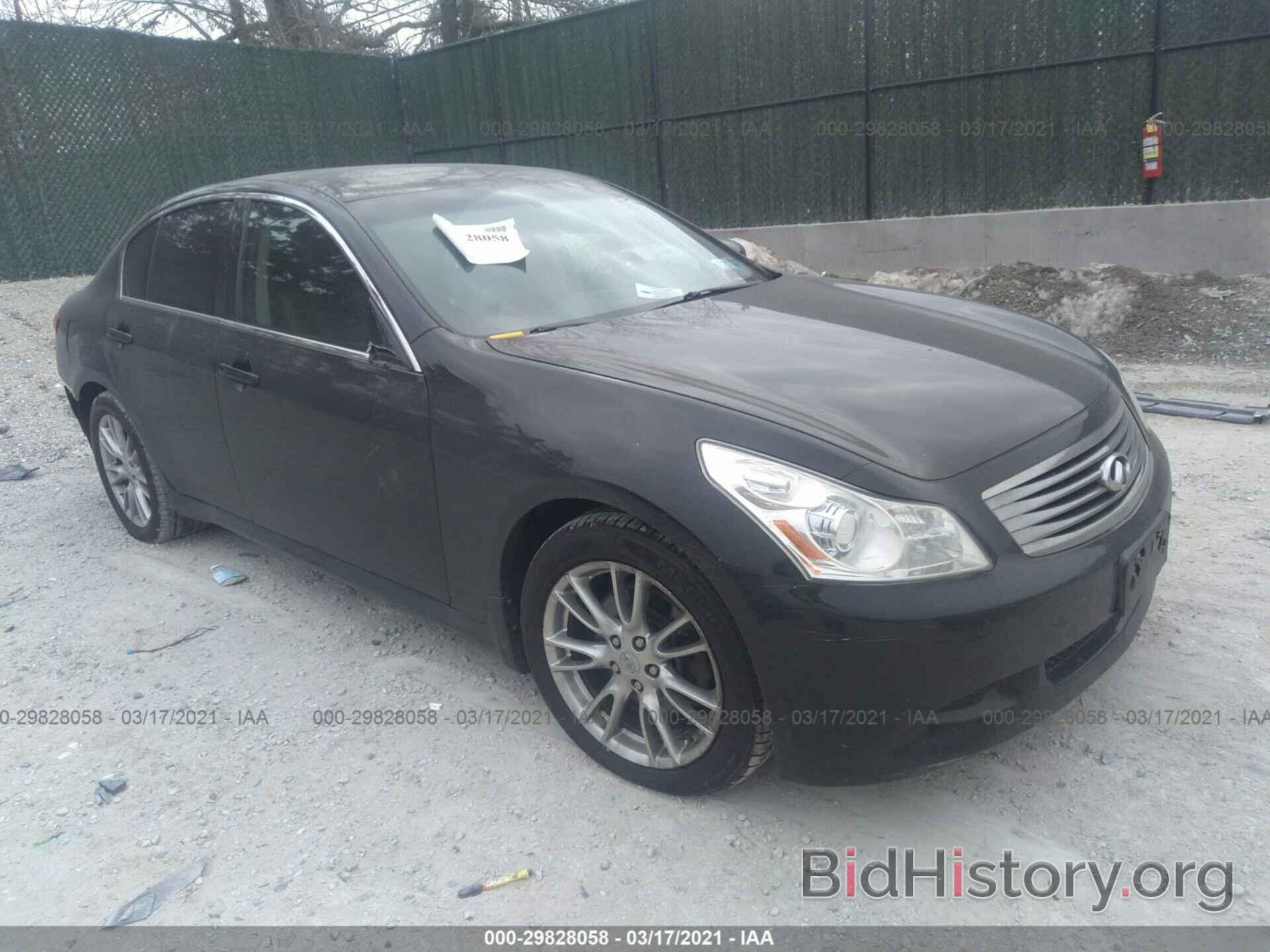 Photo JNKBV61F98M270539 - INFINITI G35 SEDAN 2008