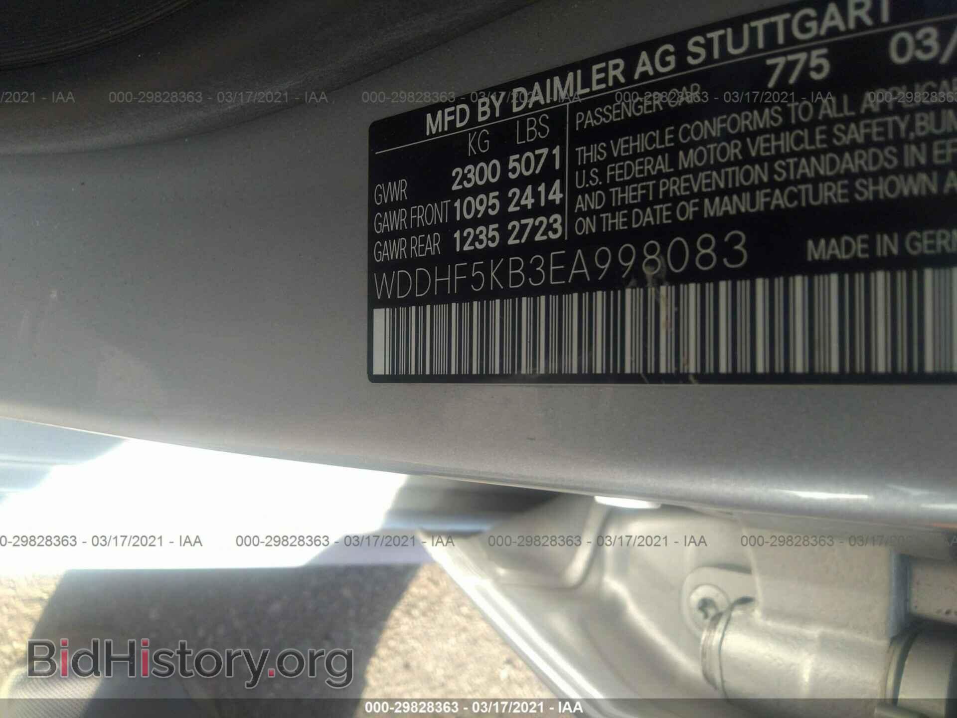 2014 MERCEDES-BENZ E-CLASS - VIN: WDDHF5KB3EA998083 - Фото 9