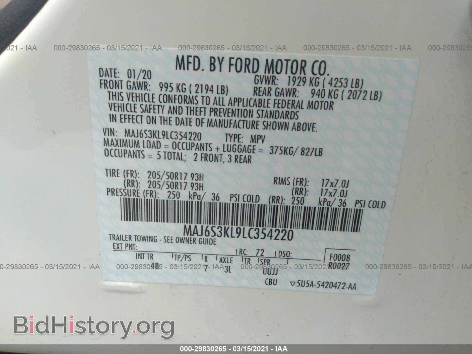 2020 FORD ECOSPORT - VIN: MAJ6S3KL9LC354220 - Фото 9