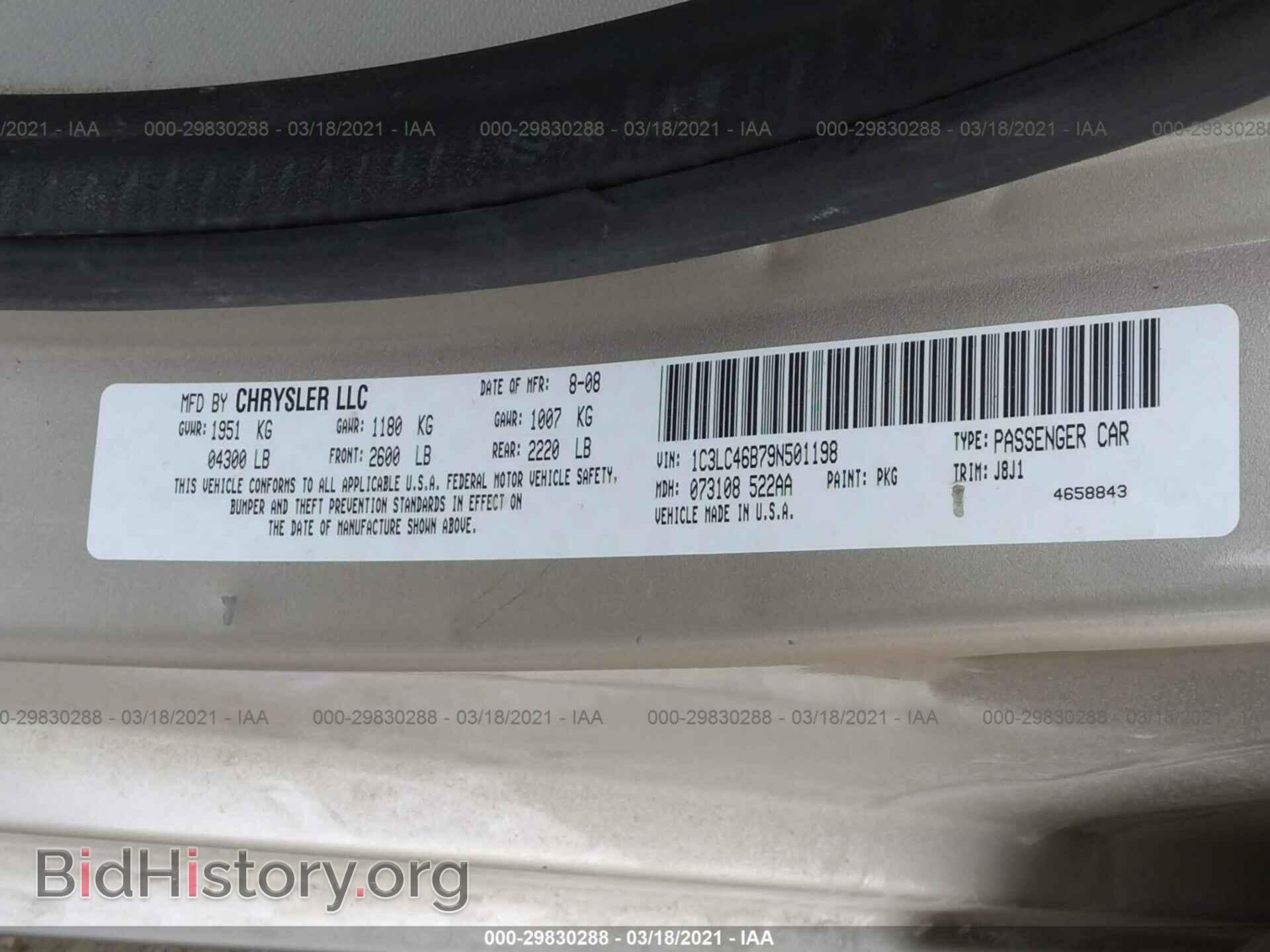 2009 CHRYSLER SEBRING - VIN: 1C3LC46B79N501198 - Фото 9