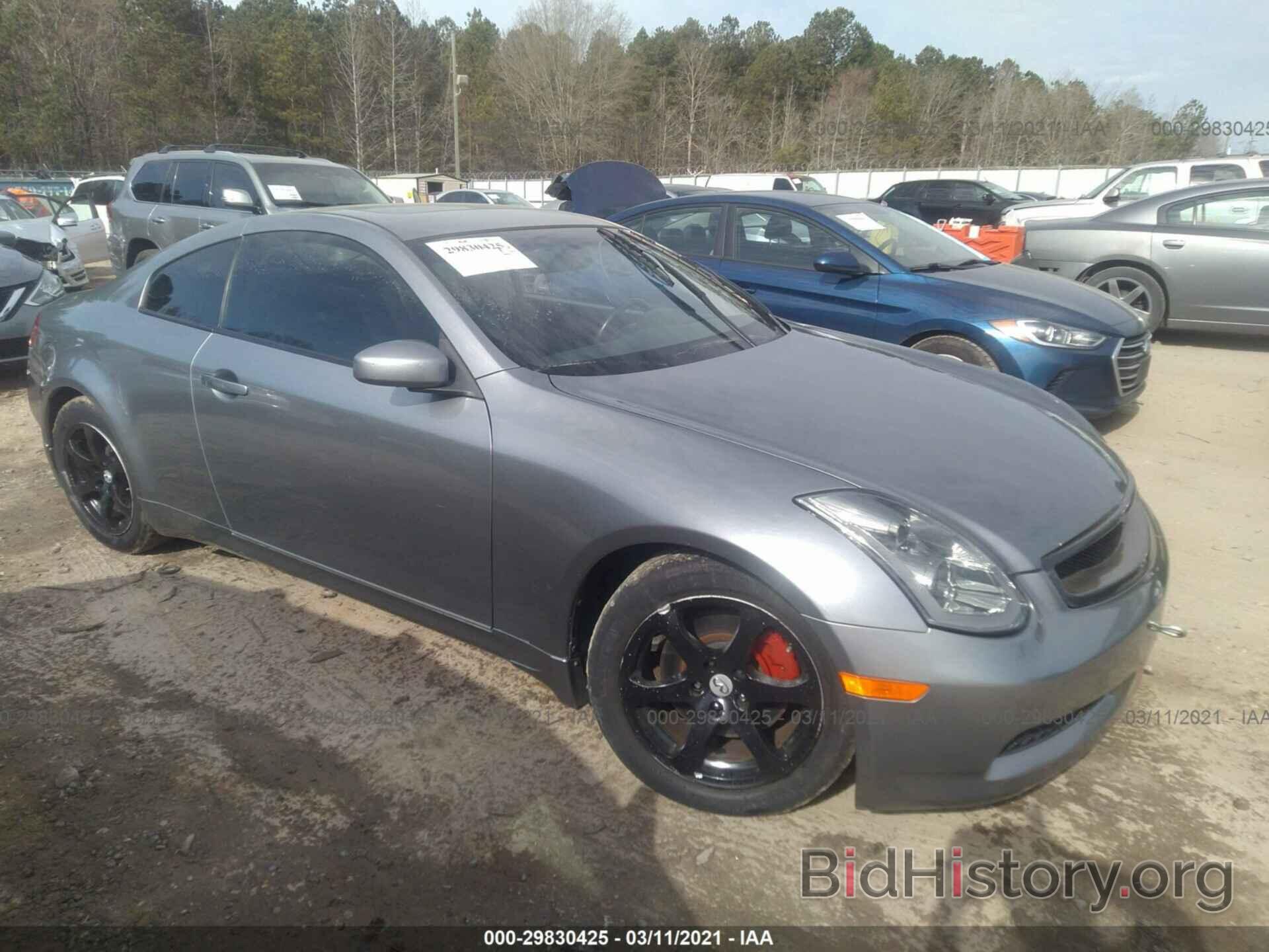 Photo JNKCV54E77M902616 - INFINITI G35 COUPE 2007