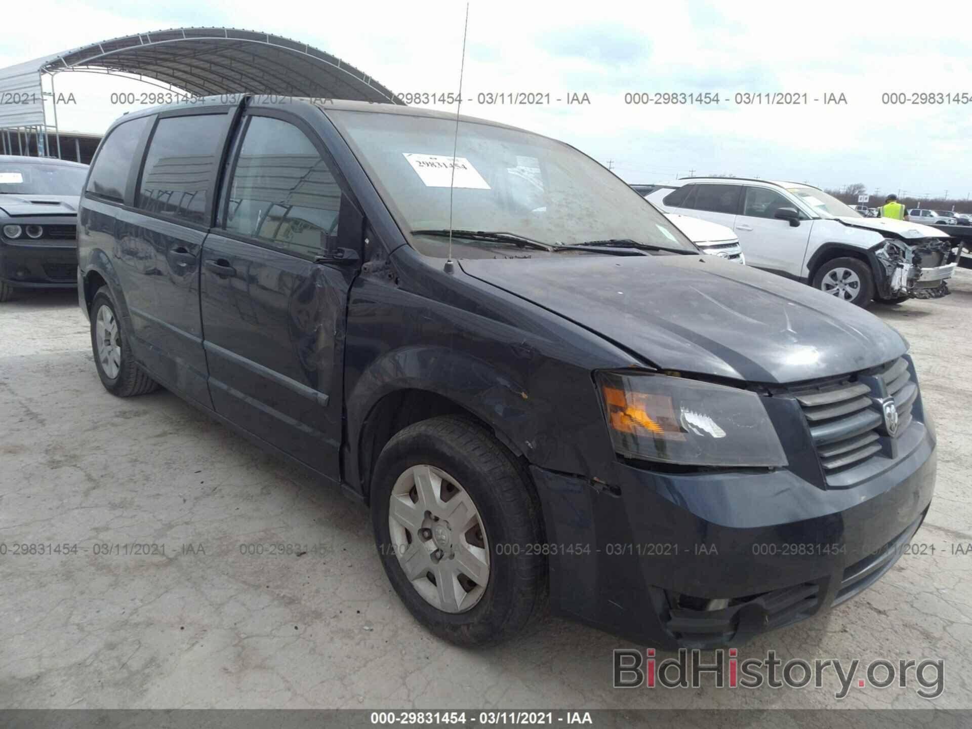 Photo 2D8HN44H58R113070 - DODGE GRAND CARAVAN 2008