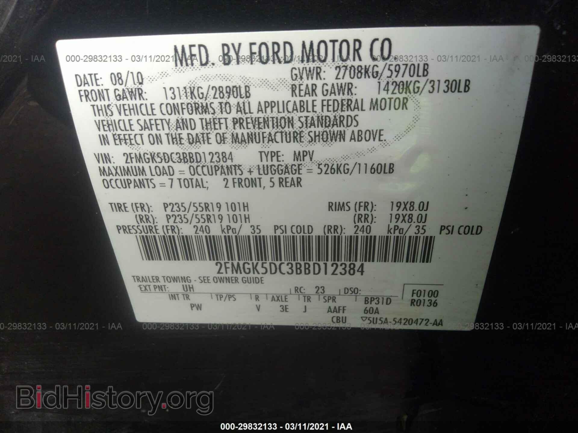 2011 FORD FLEX - VIN: 2FMGK5DC3BBD12384 - Photo 9