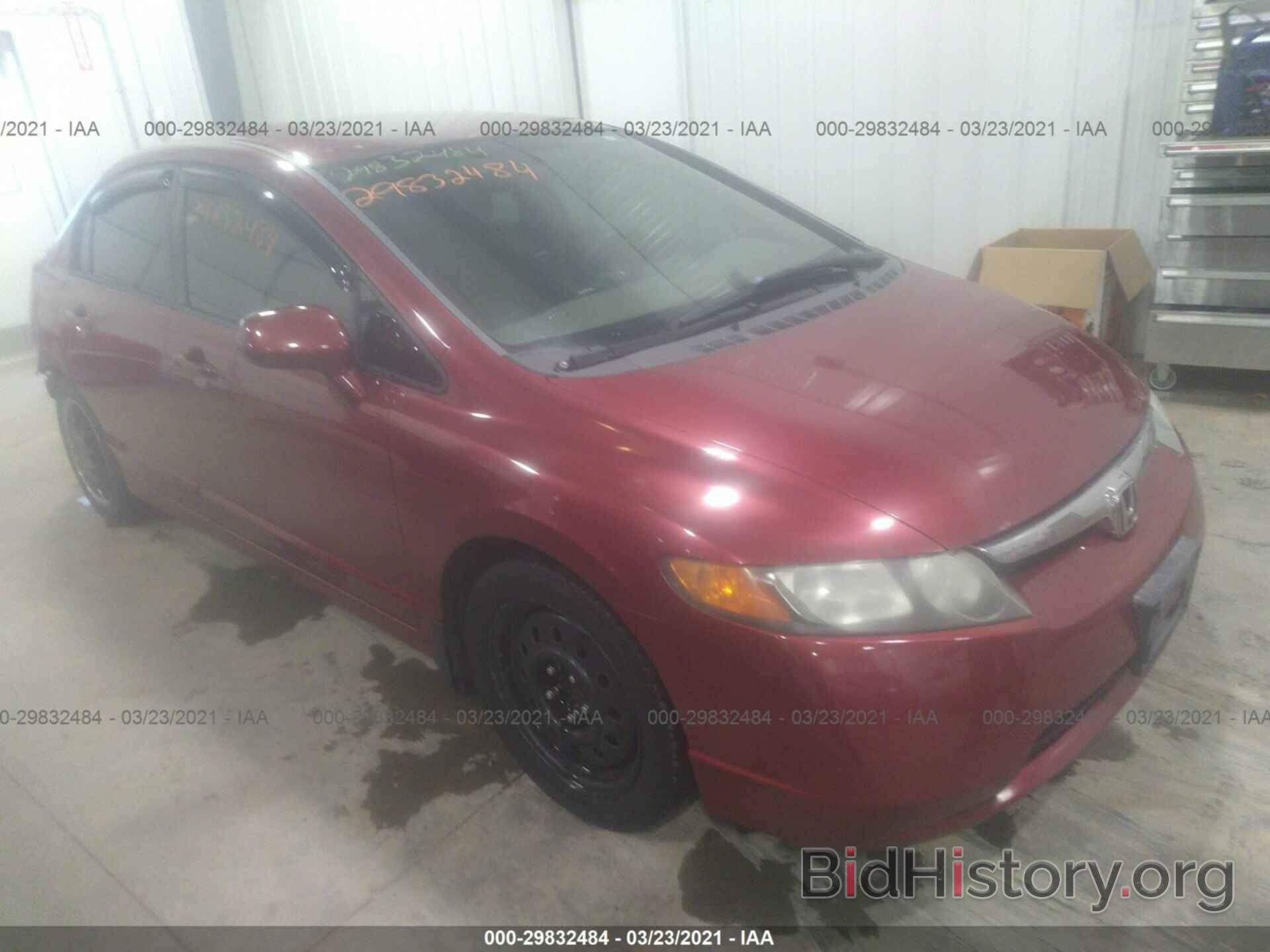 Photo 2HGFA16517H507884 - HONDA CIVIC SDN 2007