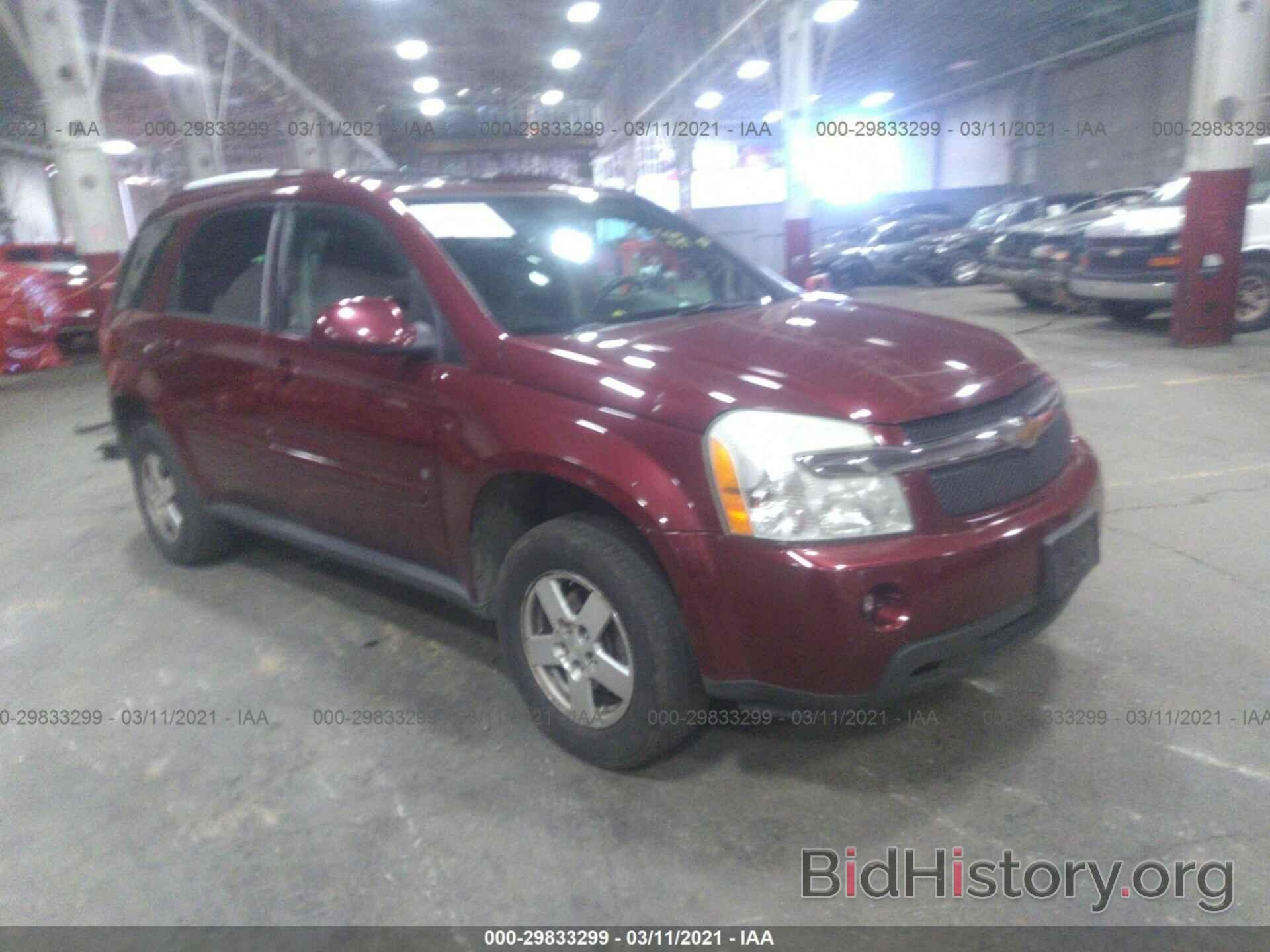 Фотография 2CNDL63F176073757 - CHEVROLET EQUINOX 2007