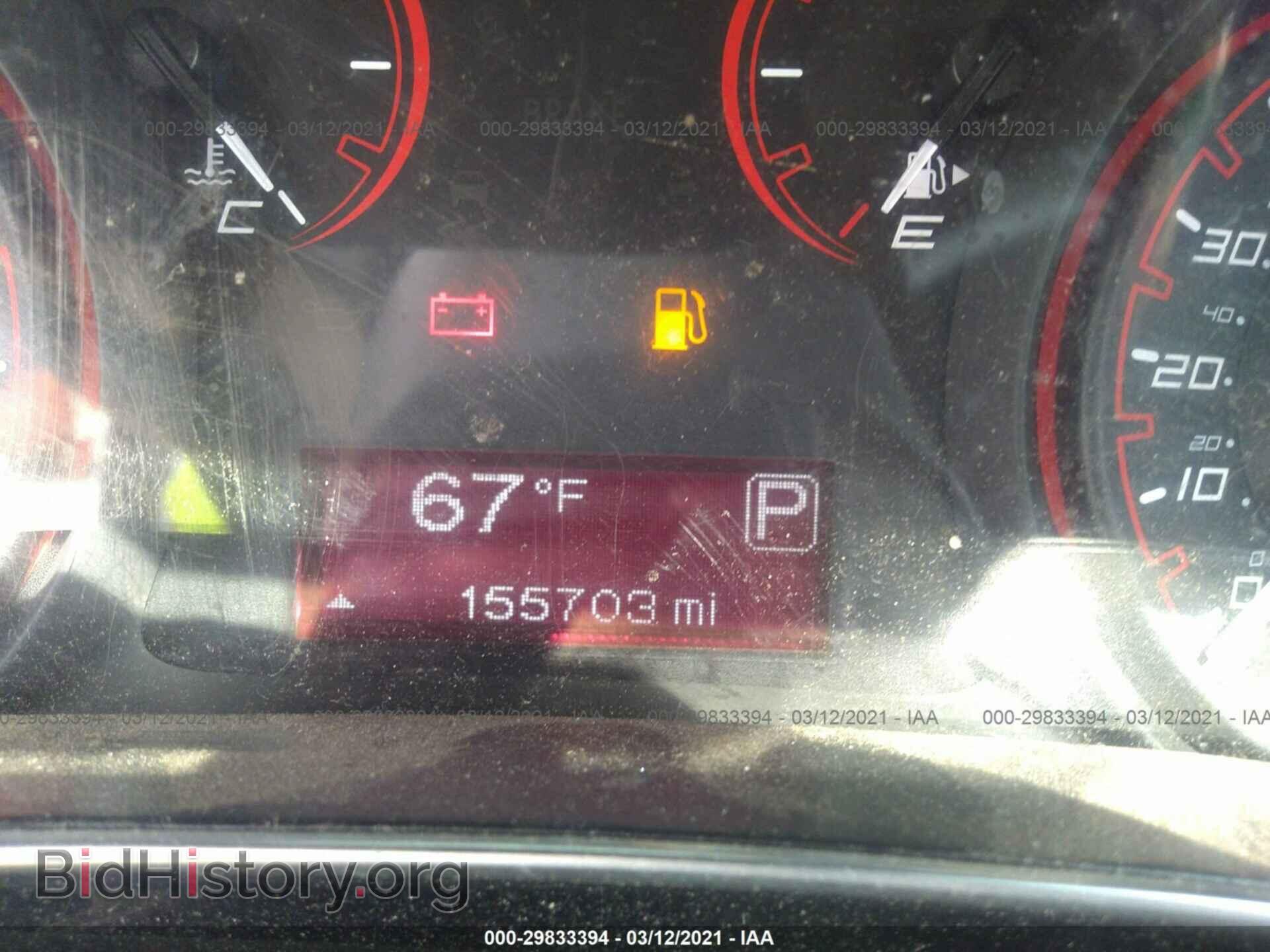 2014 DODGE DART - VIN: 1C3CDFBB3ED866444 - Photo 7