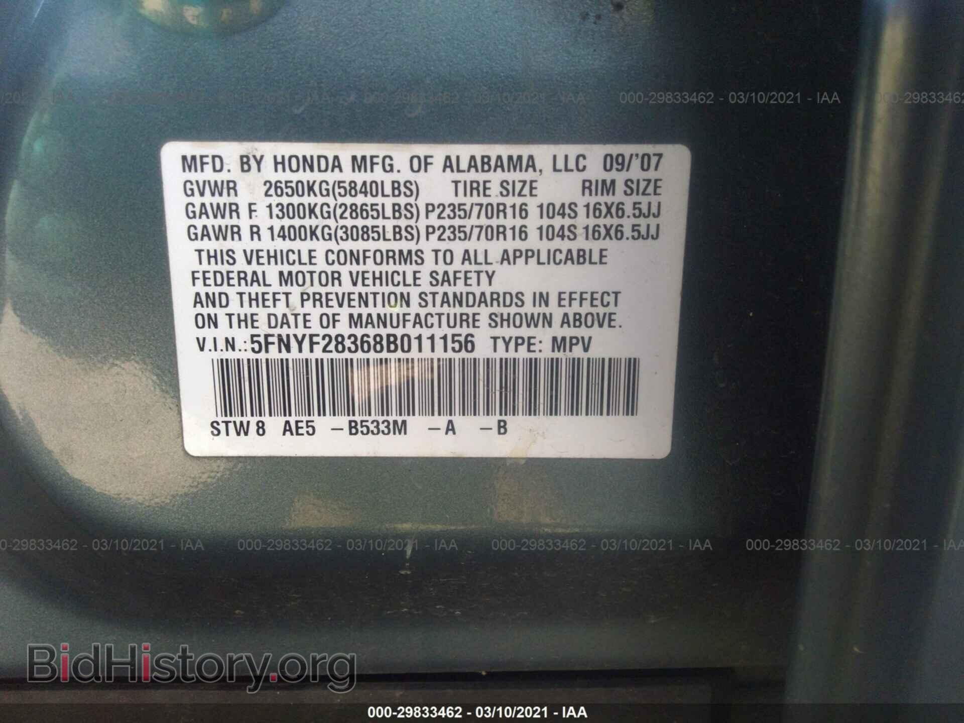 2008 HONDA PILOT - VIN: 5FNYF28368B011156 - Фото 9