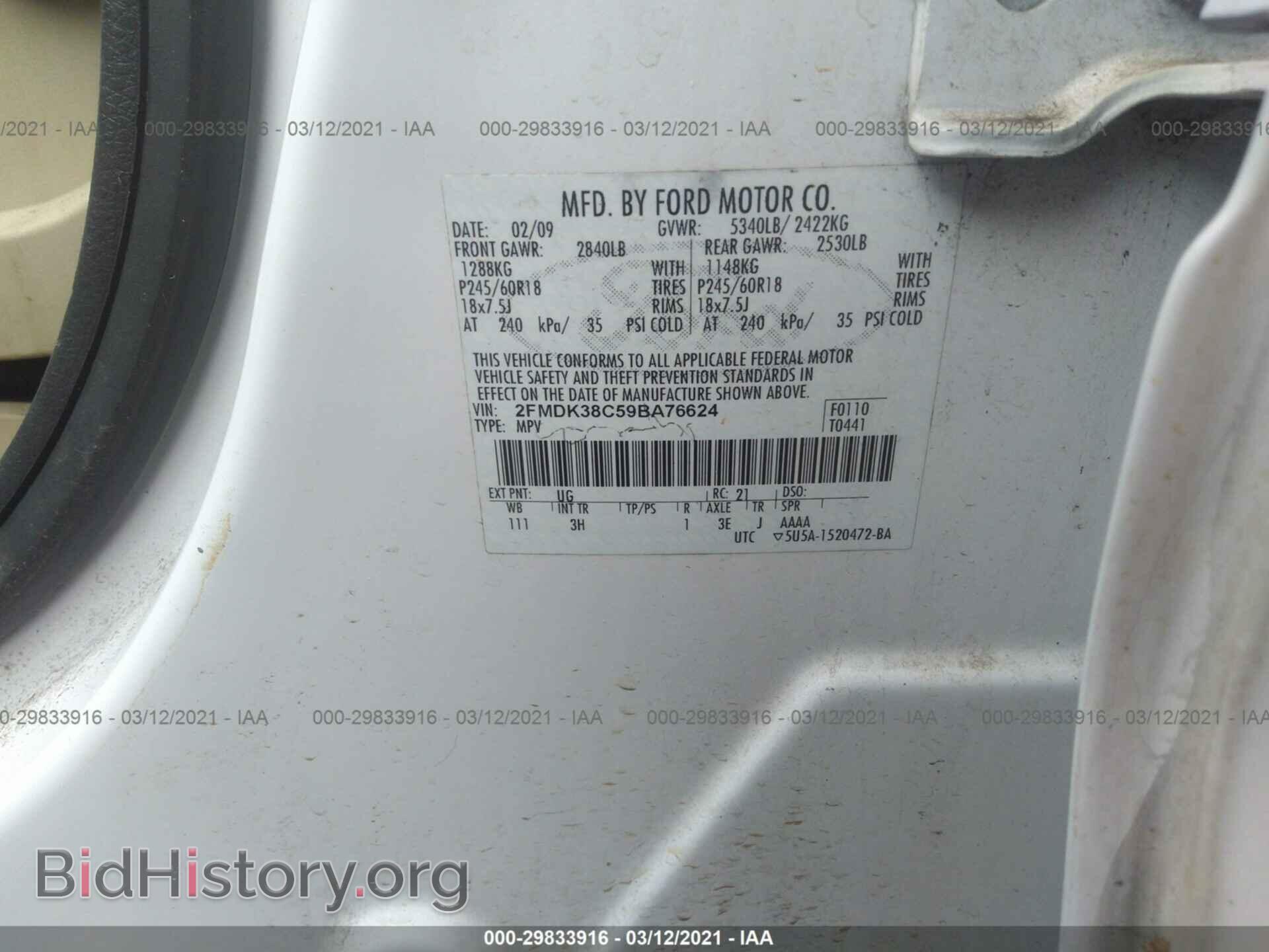 2009 FORD EDGE - VIN: 2FMDK38C59BA76624 - Photo 9