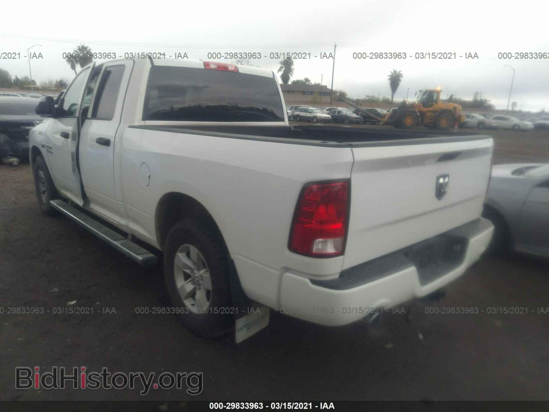 2017 RAM 1500 - VIN: 1C6RR6FT8HS715035 - Photo 3