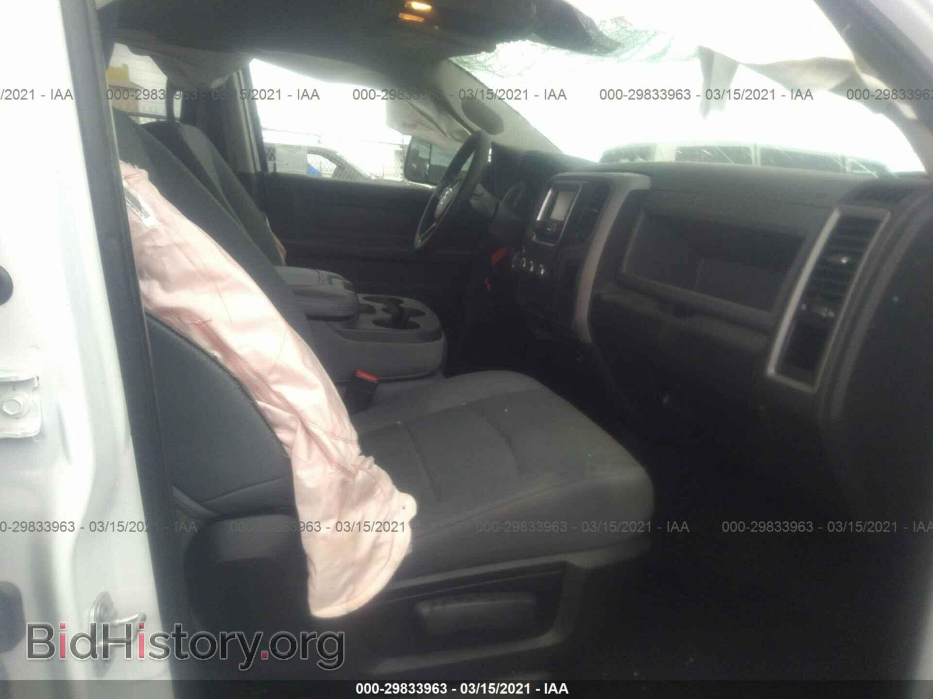2017 RAM 1500 - VIN: 1C6RR6FT8HS715035 - Photo 5