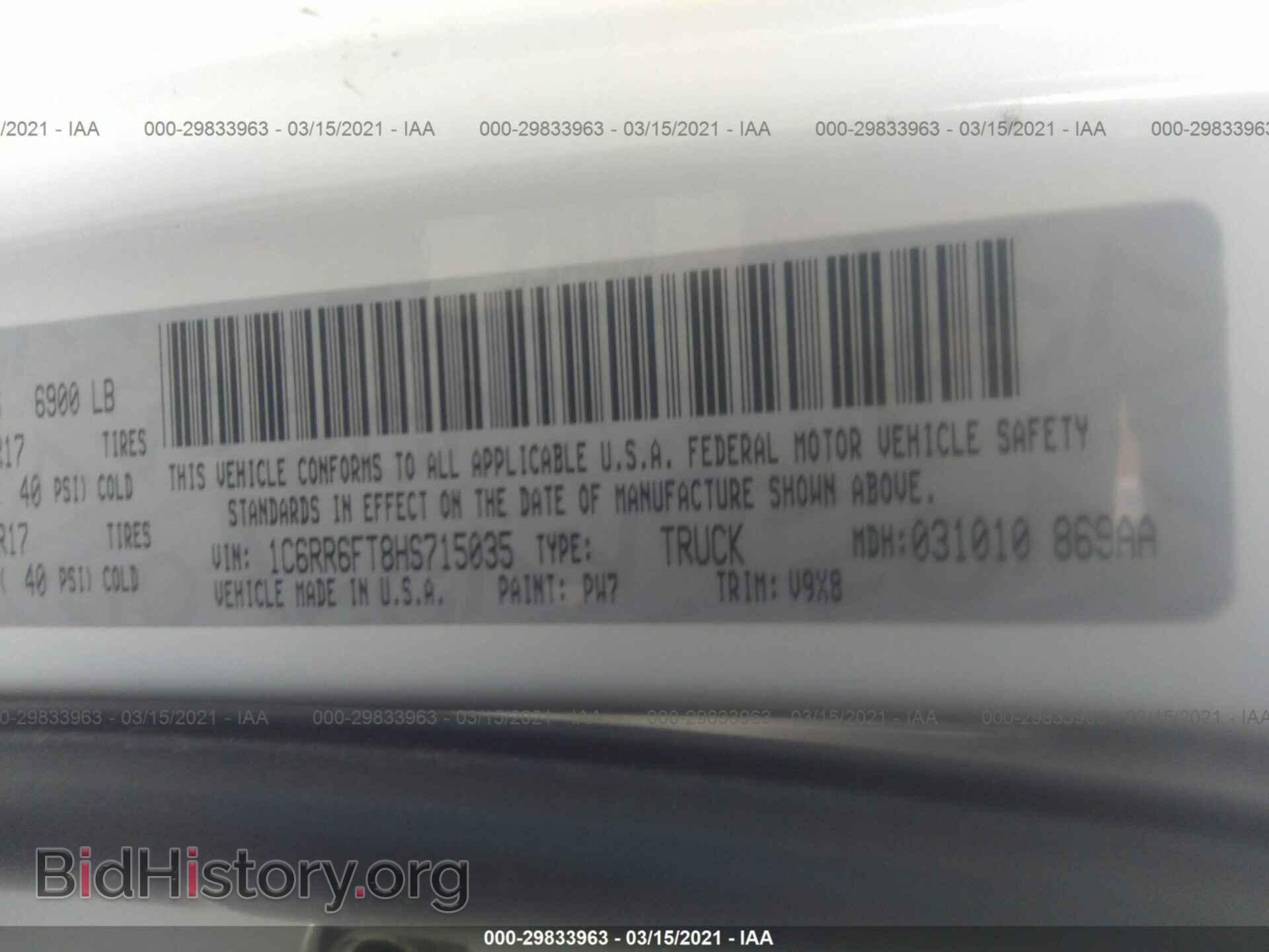 2017 RAM 1500 - VIN: 1C6RR6FT8HS715035 - Photo 9