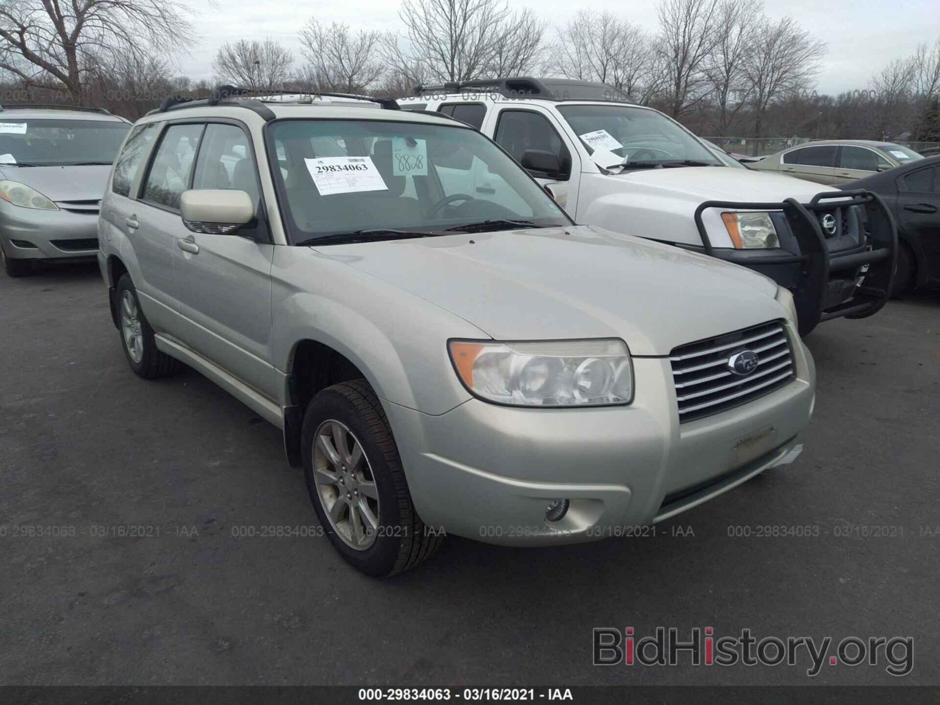 Photo JF1SG65607H741447 - SUBARU FORESTER 2007