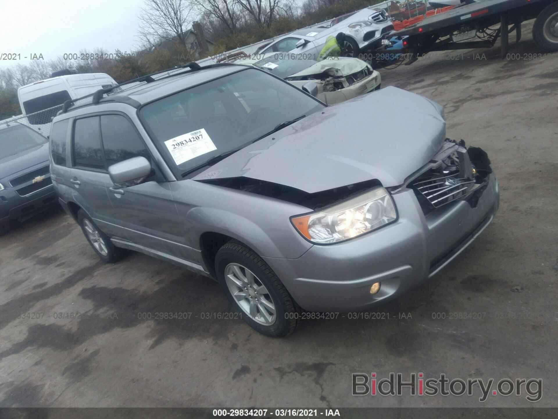 Фотография JF1SG65688H701960 - SUBARU FORESTER (NATL) 2008