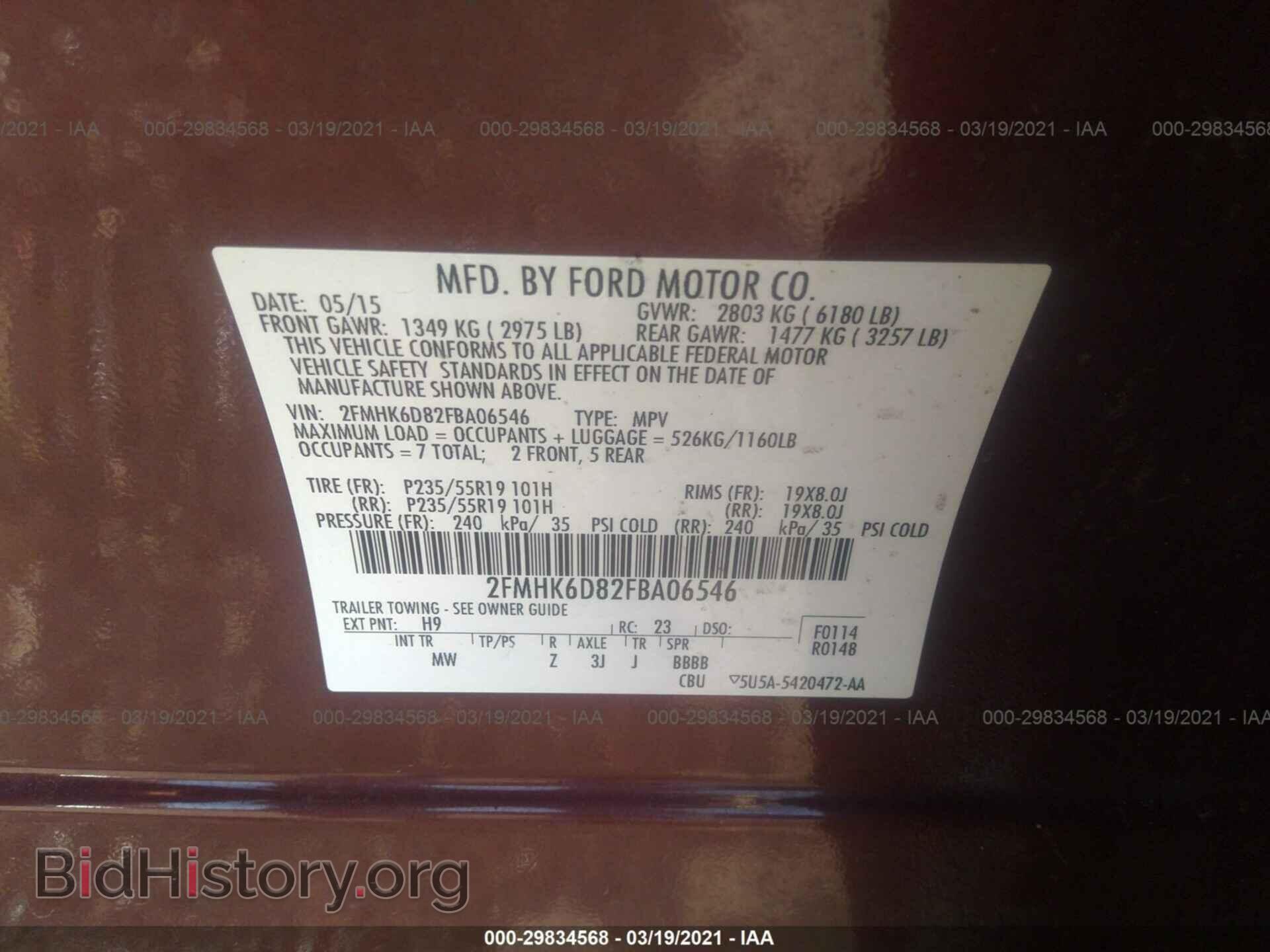 2015 FORD FLEX - VIN: 2FMHK6D82FBA06546 - Photo 9