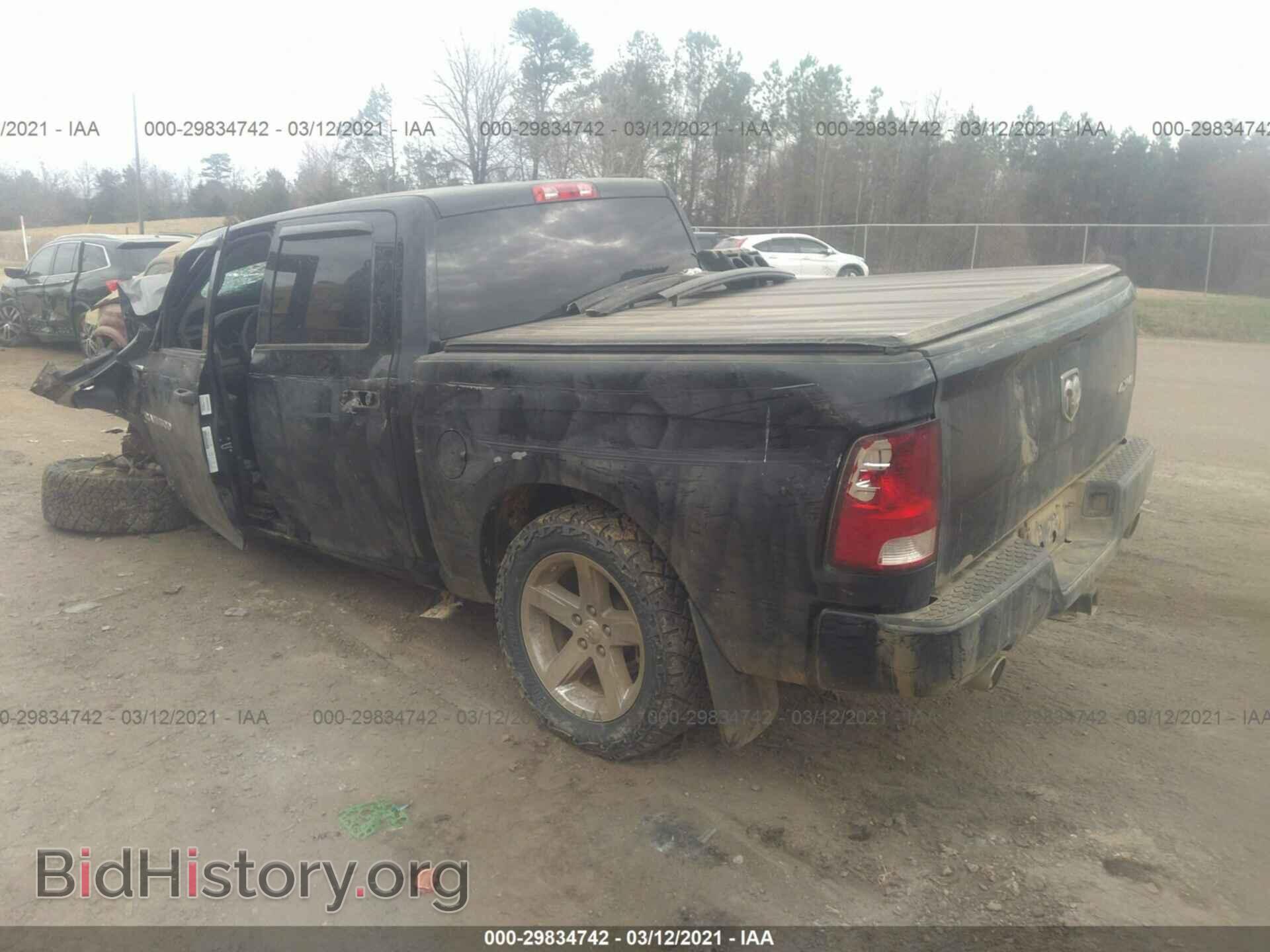 2012 RAM 1500 - VIN: 1C6RD7KT4CS347424 - Photo 3