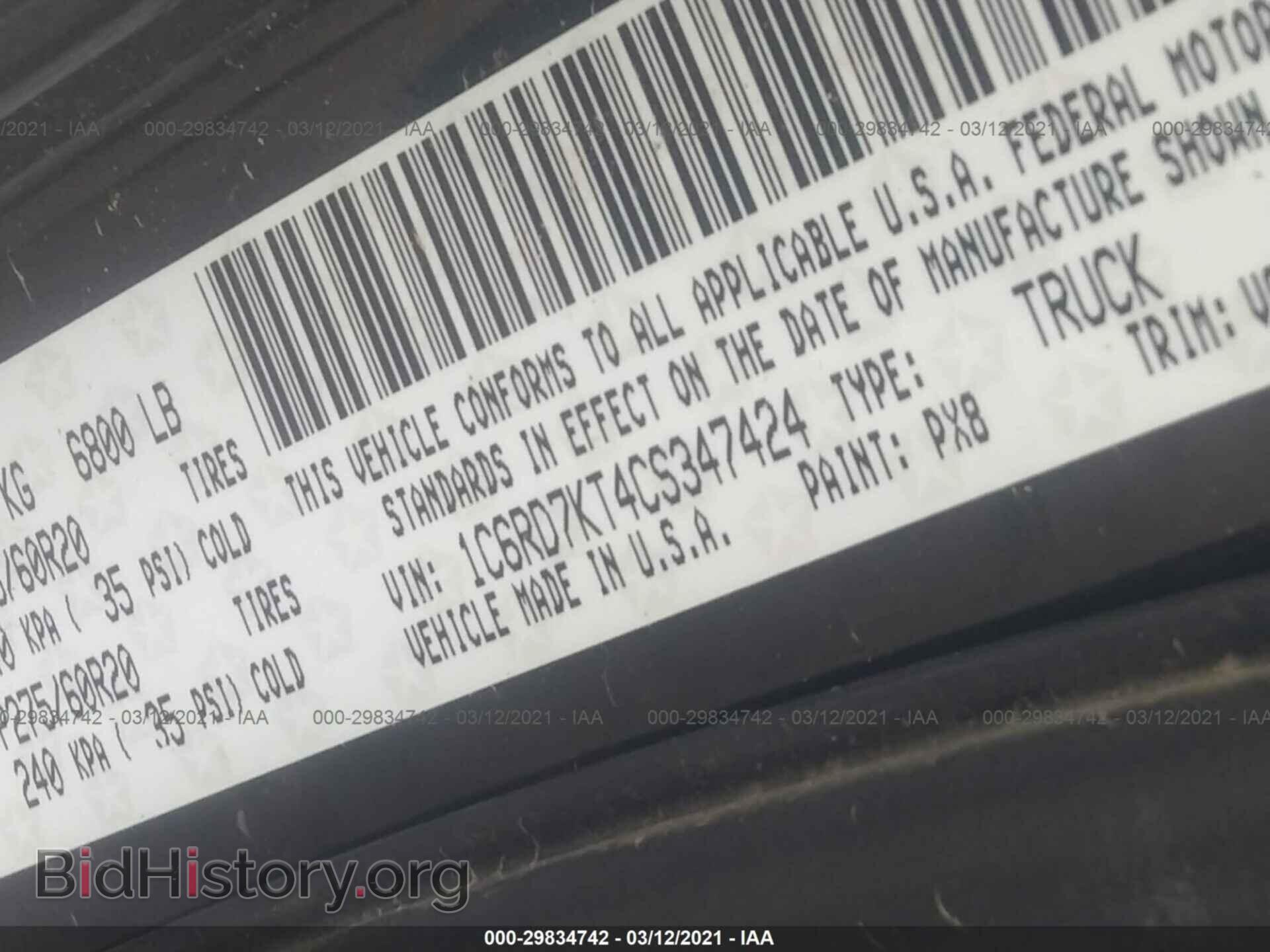 2012 RAM 1500 - VIN: 1C6RD7KT4CS347424 - Photo 9