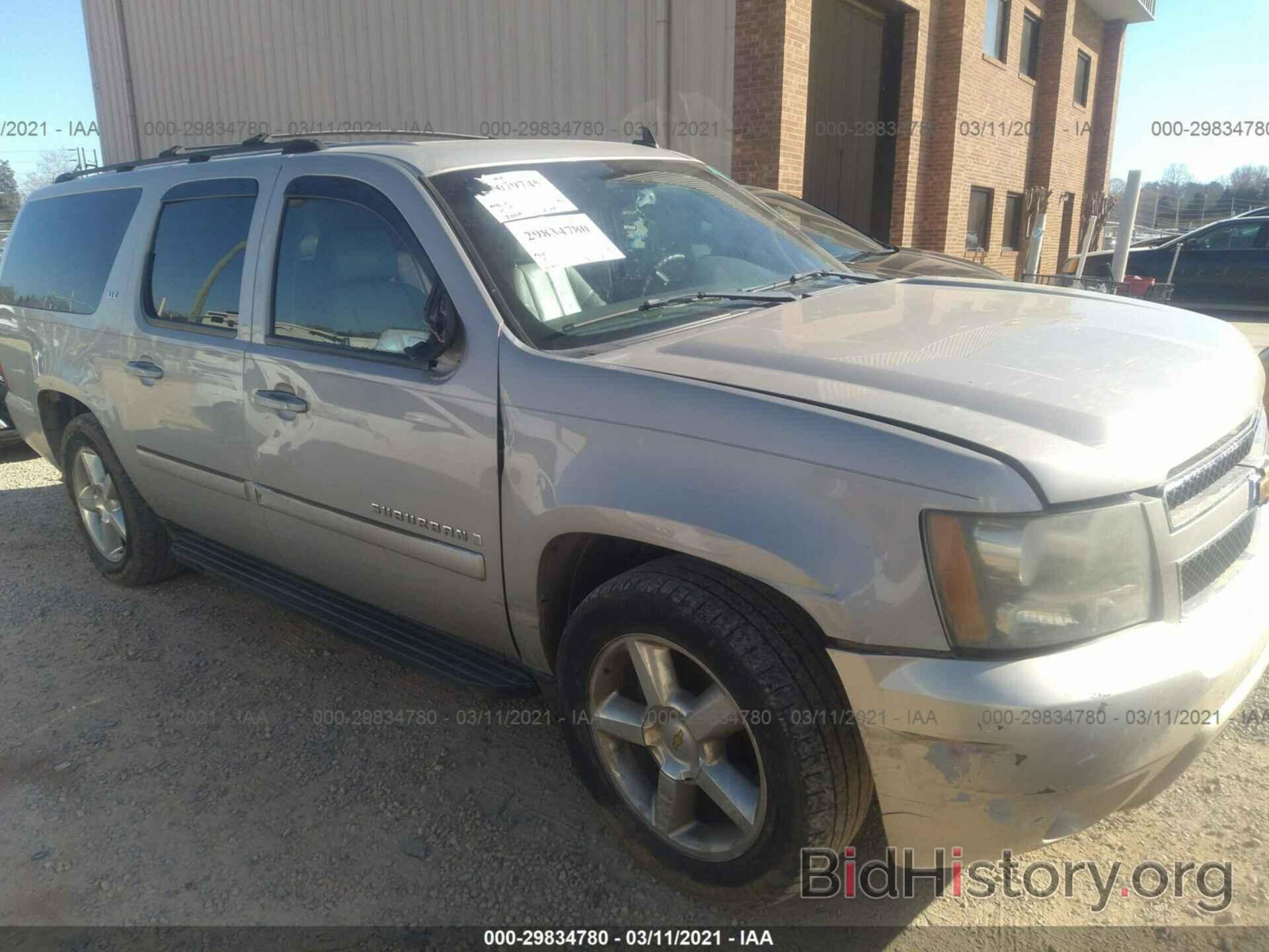 Photo 1GNFK16367J149603 - CHEVROLET SUBURBAN 2007