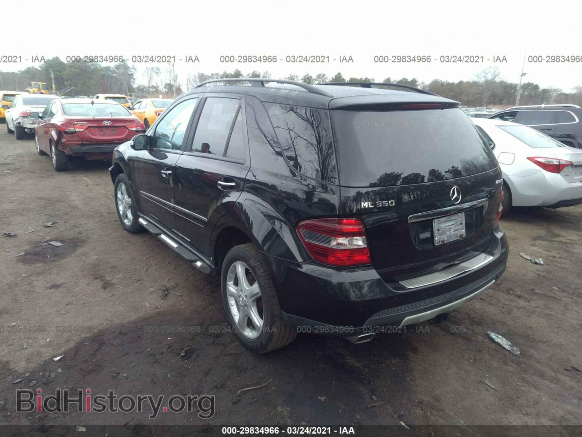 2007 MERCEDES-BENZ M-CLASS - VIN: 4JGBB86E27A200043 - Фото 3