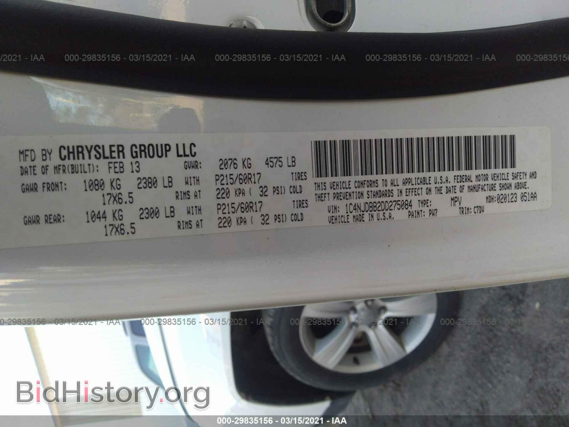 2013 JEEP COMPASS - VIN: 1C4NJDBB2DD275084 - Фото 9