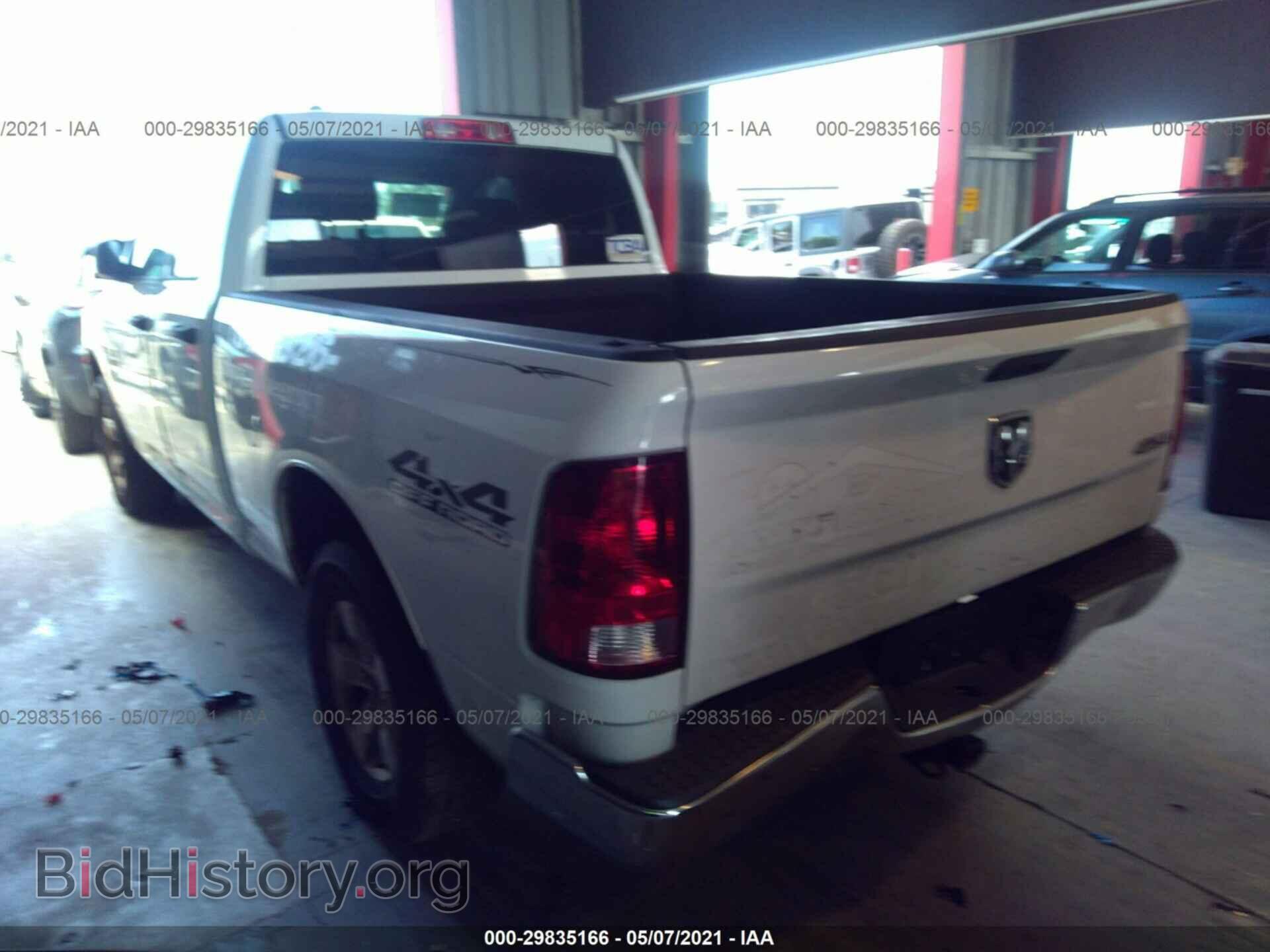 2017 RAM 1500 - VIN: 1C6RR7FT4HS661335 - Фото 3