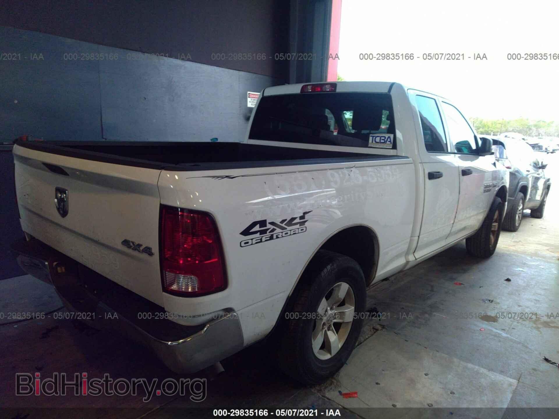 2017 RAM 1500 - VIN: 1C6RR7FT4HS661335 - Фото 4