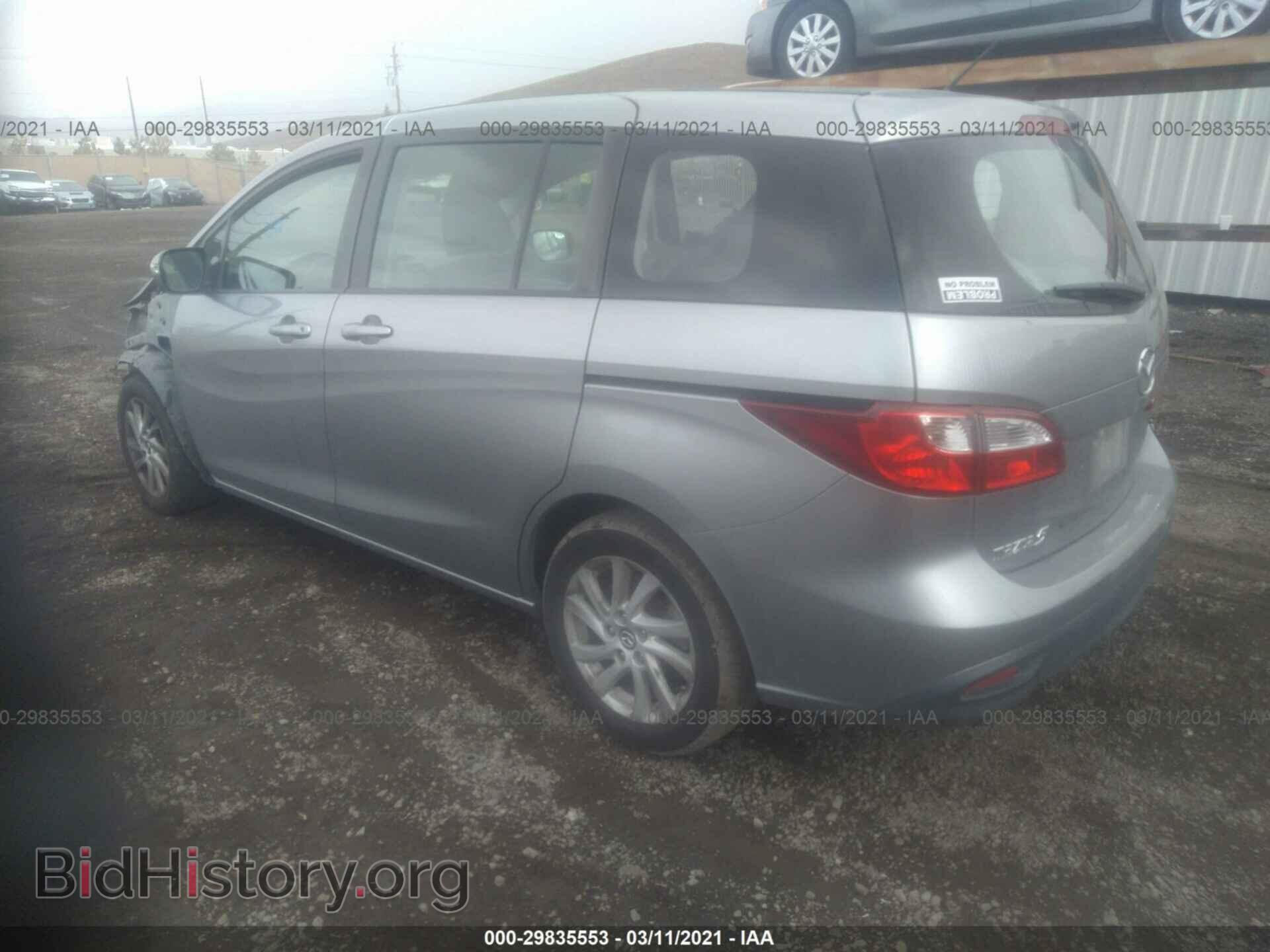 2015 MAZDA MAZDA5 - VIN: JM1CW2BL7F0185591 - Фото 3
