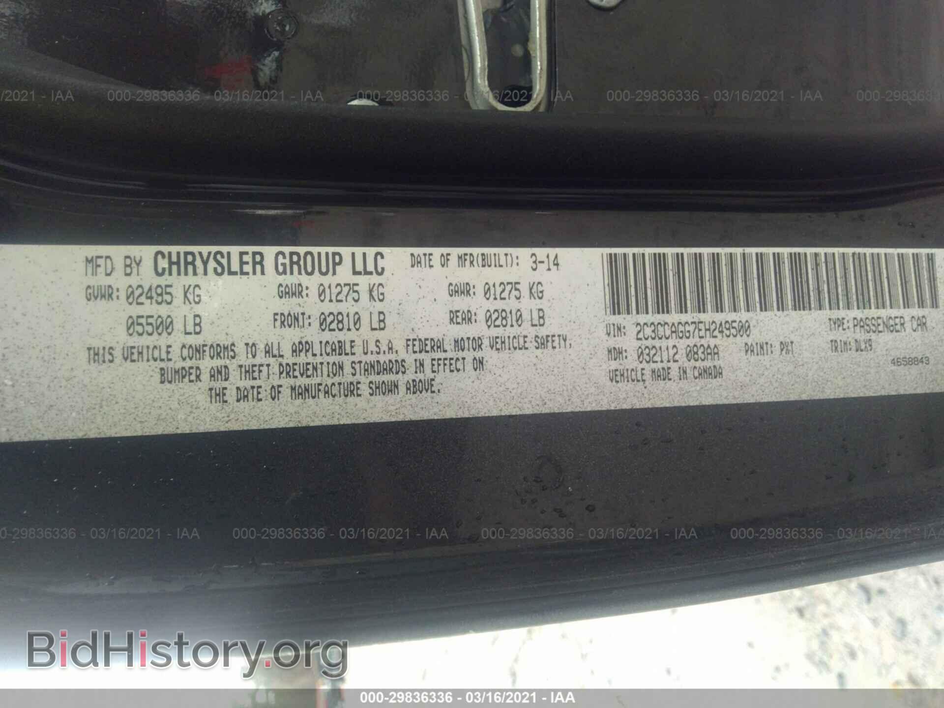 2014 CHRYSLER 300 - VIN: 2C3CCAGG7EH249500 - Фото 9